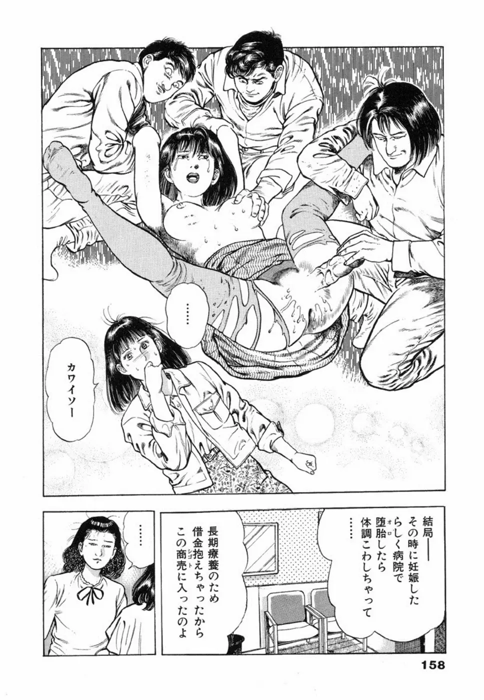 웹툰 이미지 162