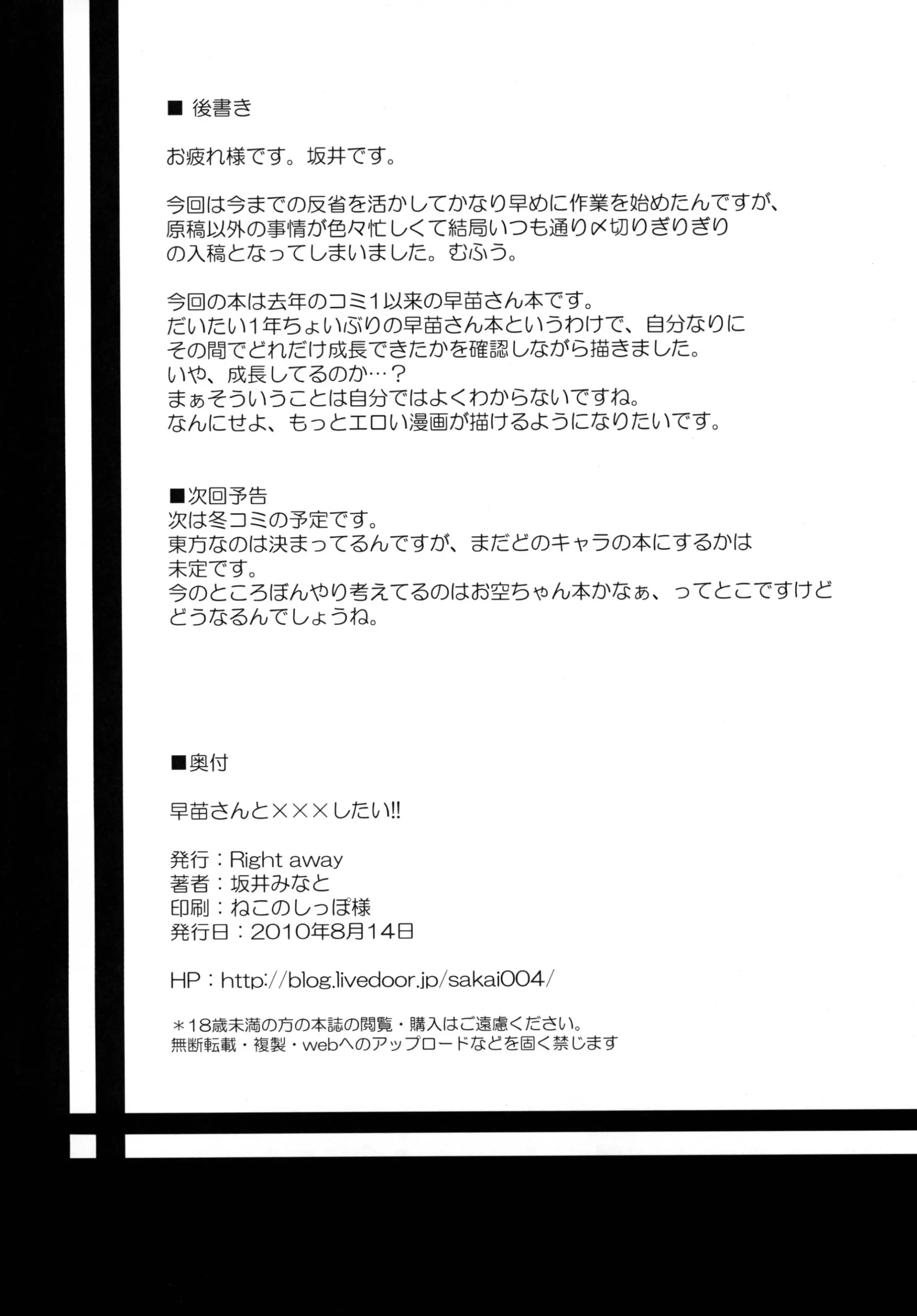 웹툰 이미지 25