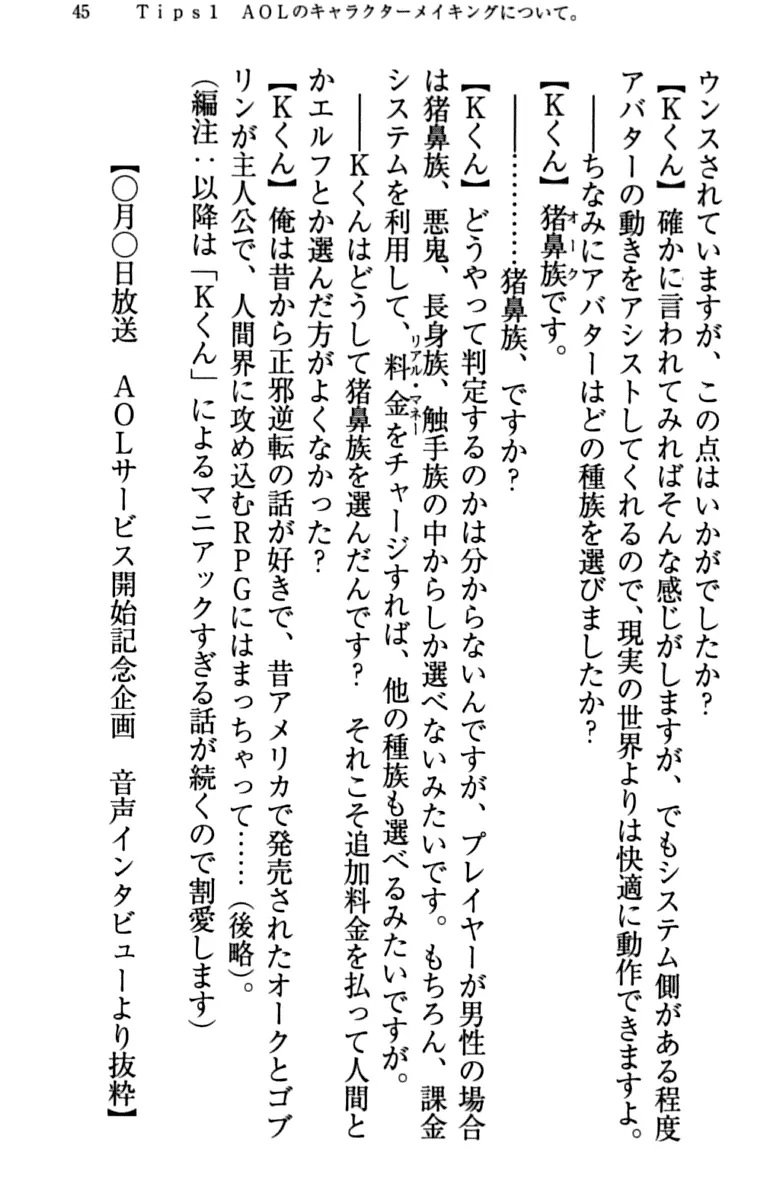 웹툰 이미지 54