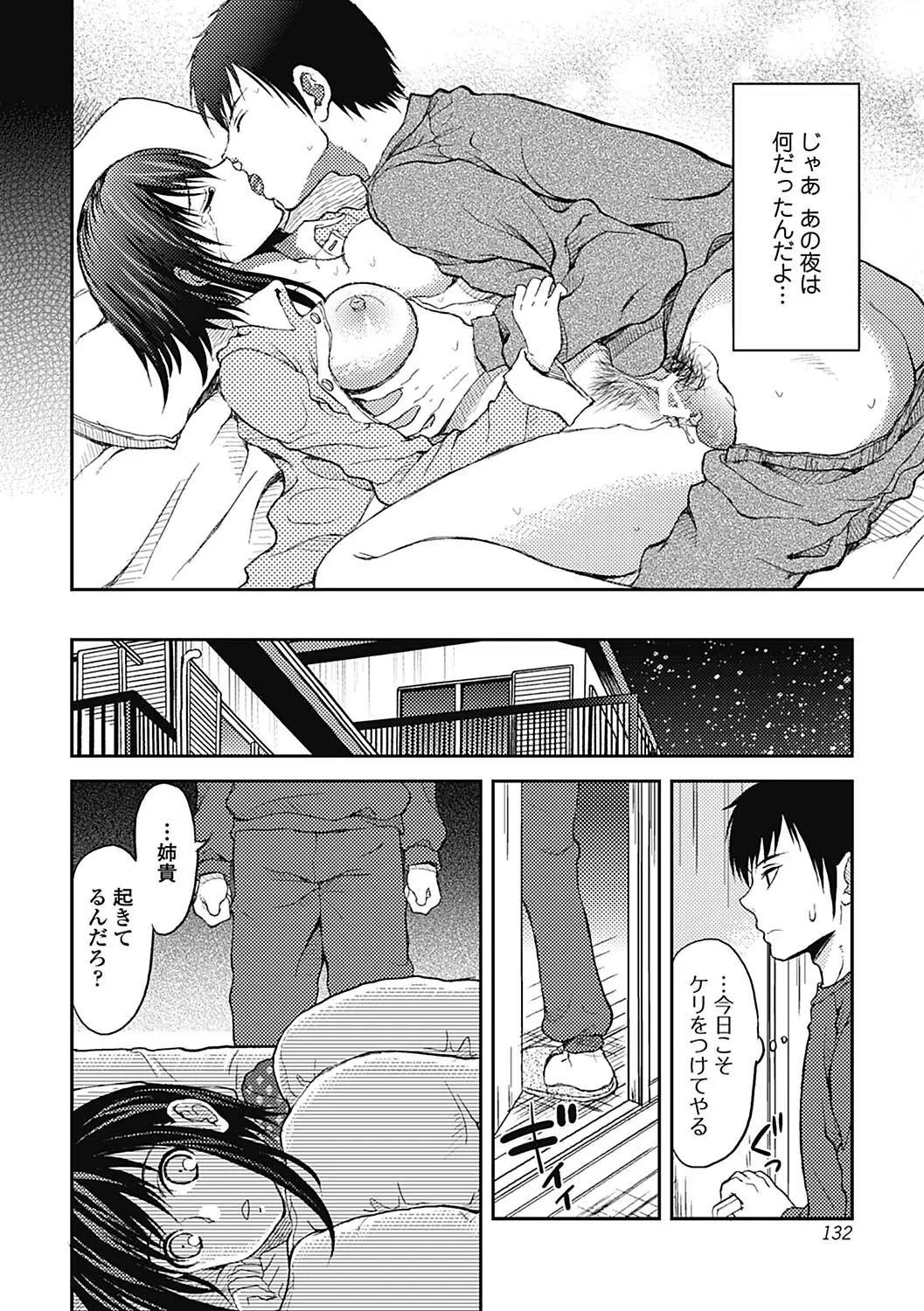 웹툰 이미지 131