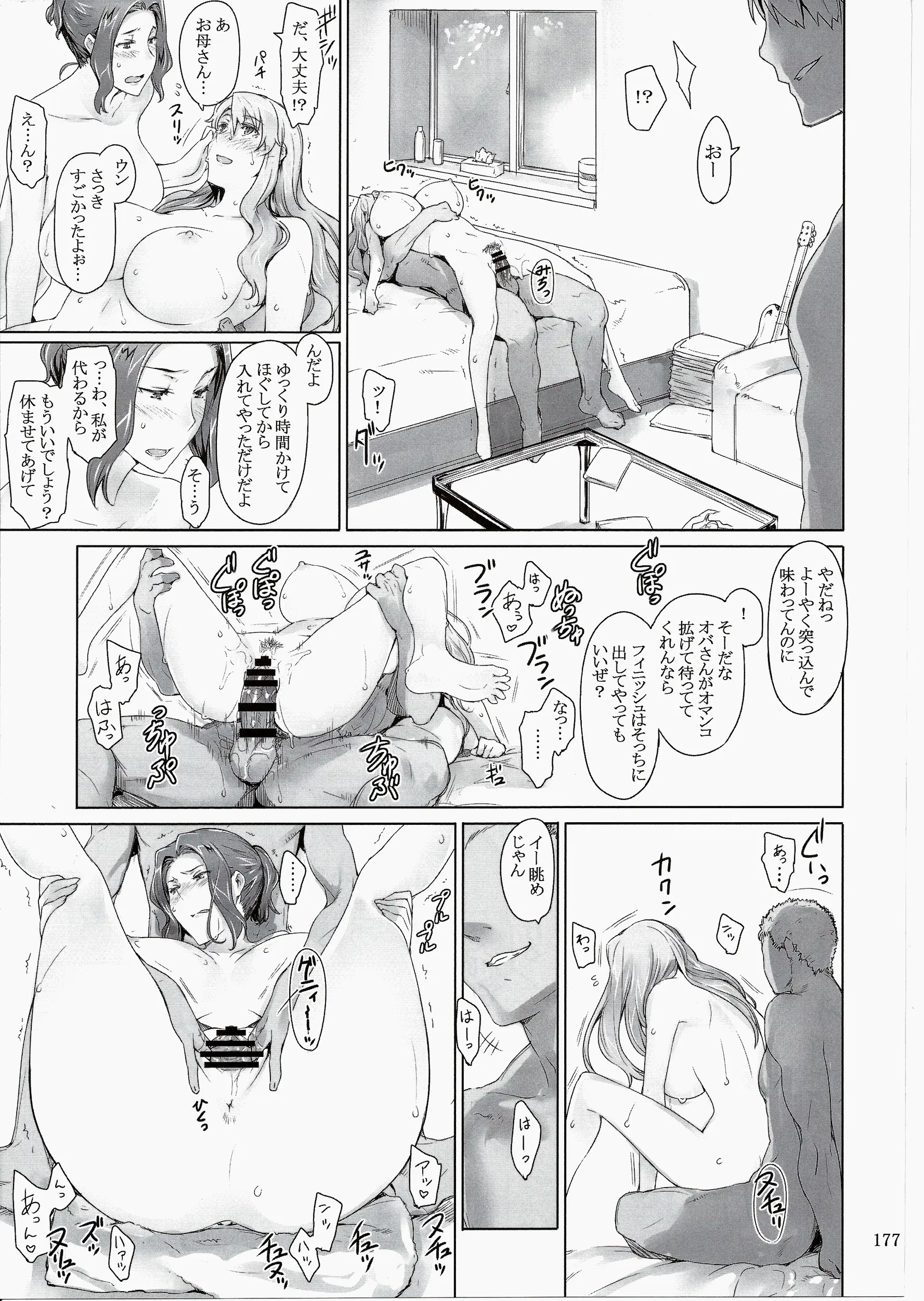 웹툰 이미지 176
