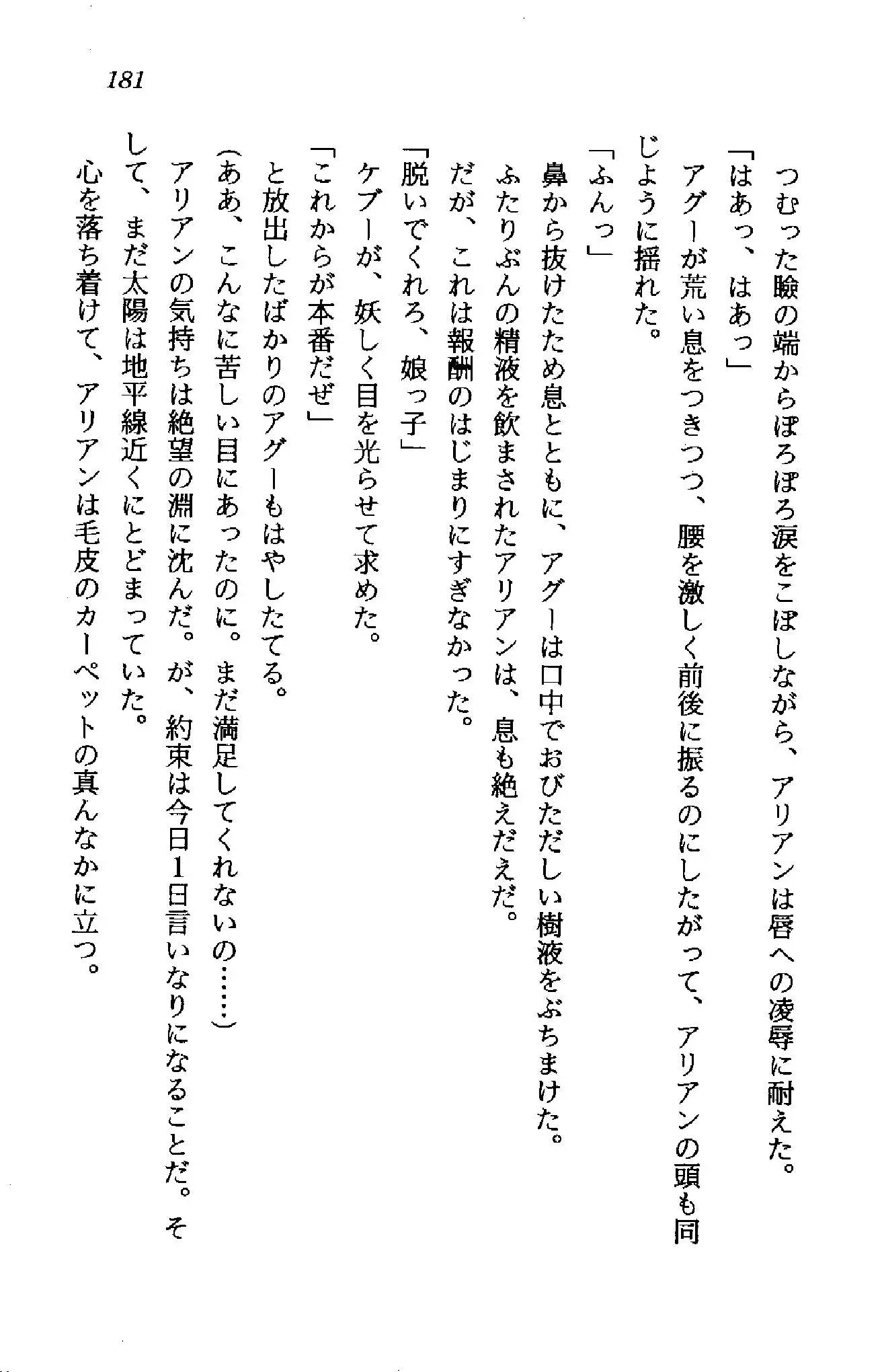 웹툰 이미지 179