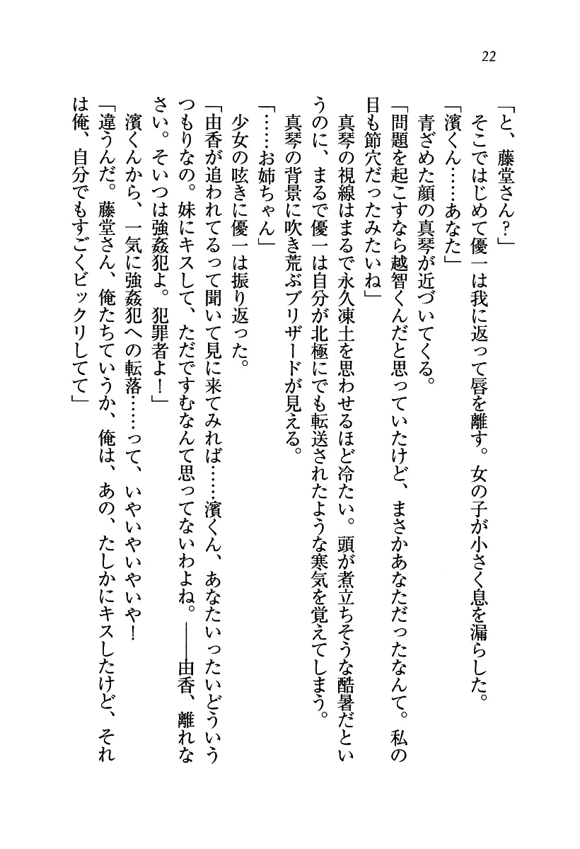웹툰 이미지 22