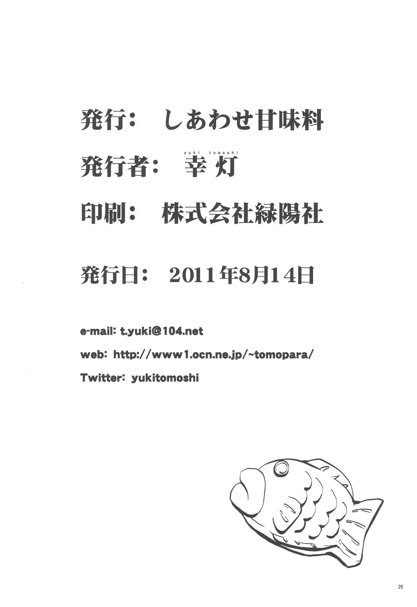 웹툰 이미지 25