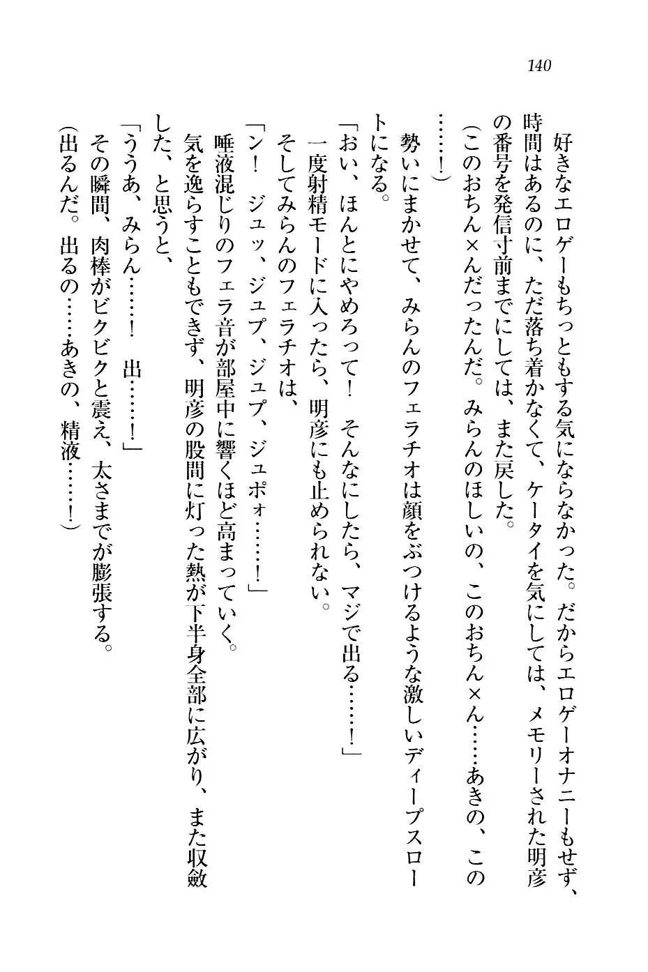 웹툰 이미지 142