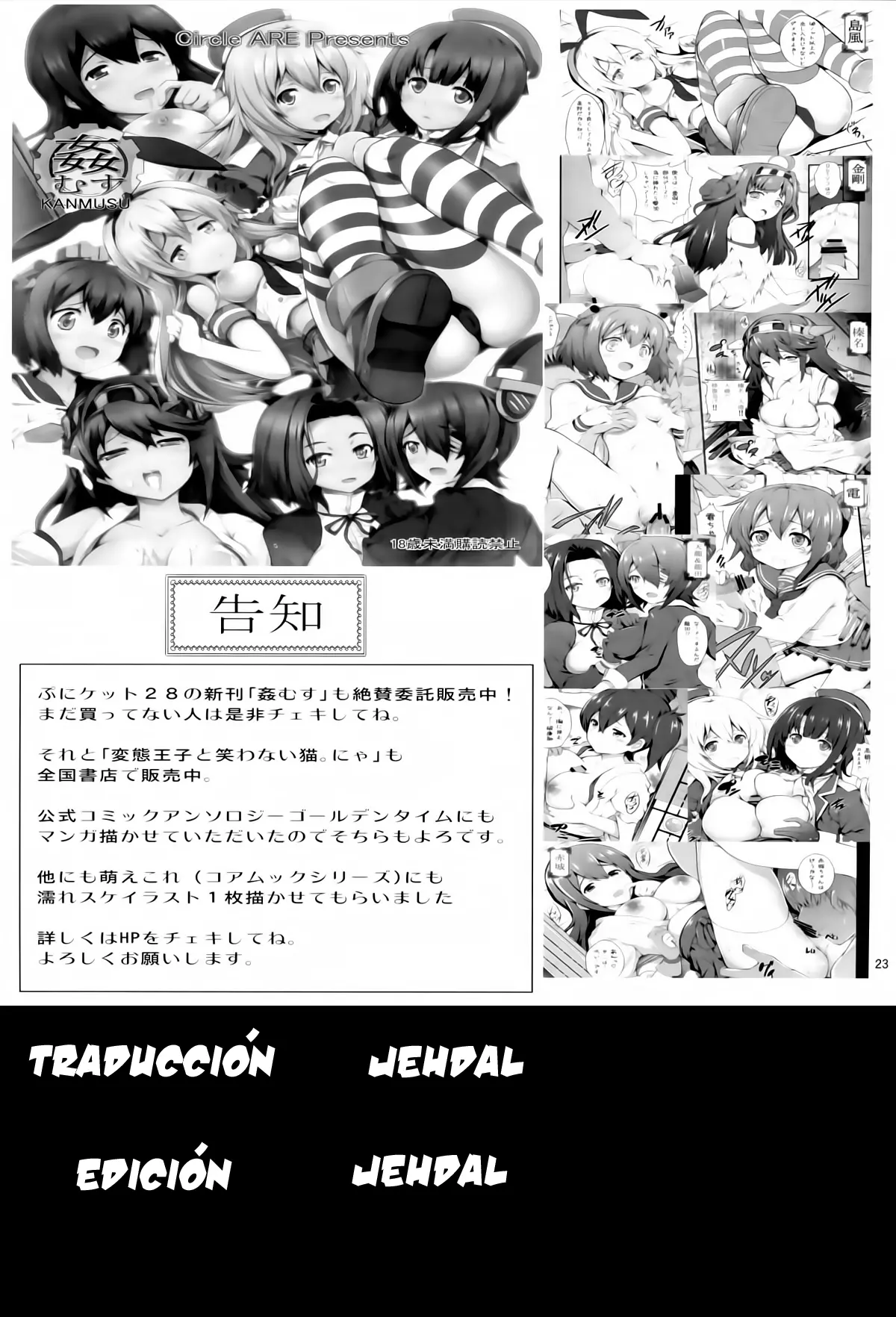 웹툰 이미지 22
