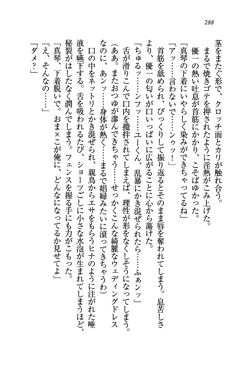 웹툰 이미지 288