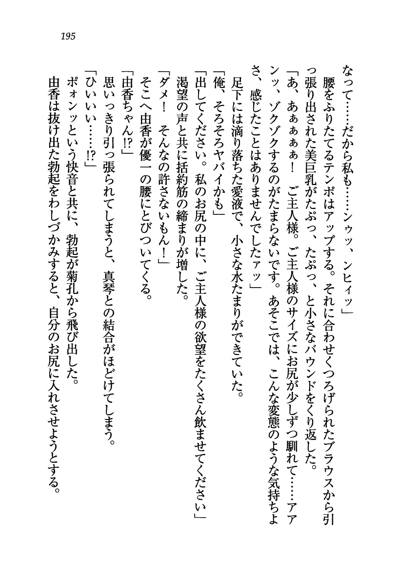 웹툰 이미지 195