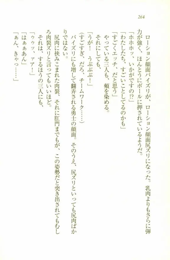 웹툰 이미지 265