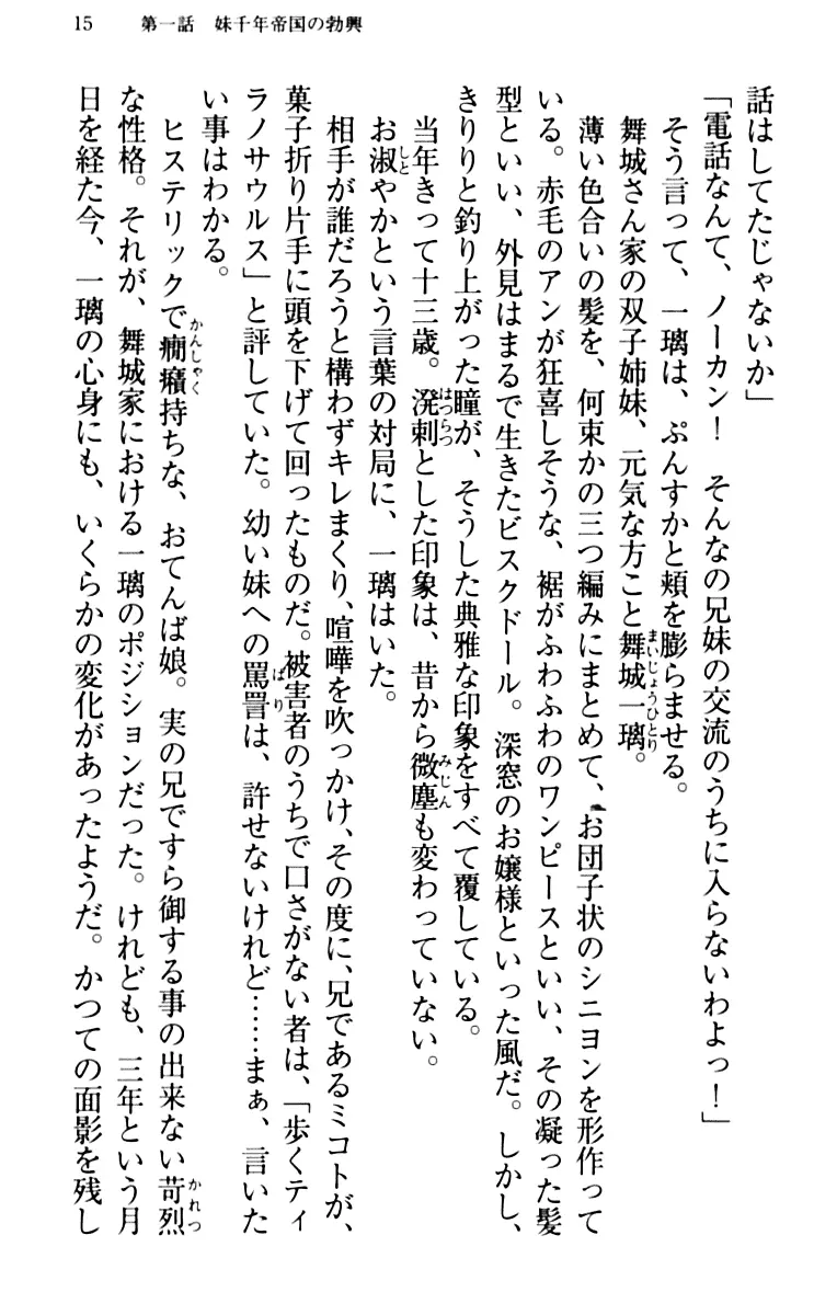웹툰 이미지 24