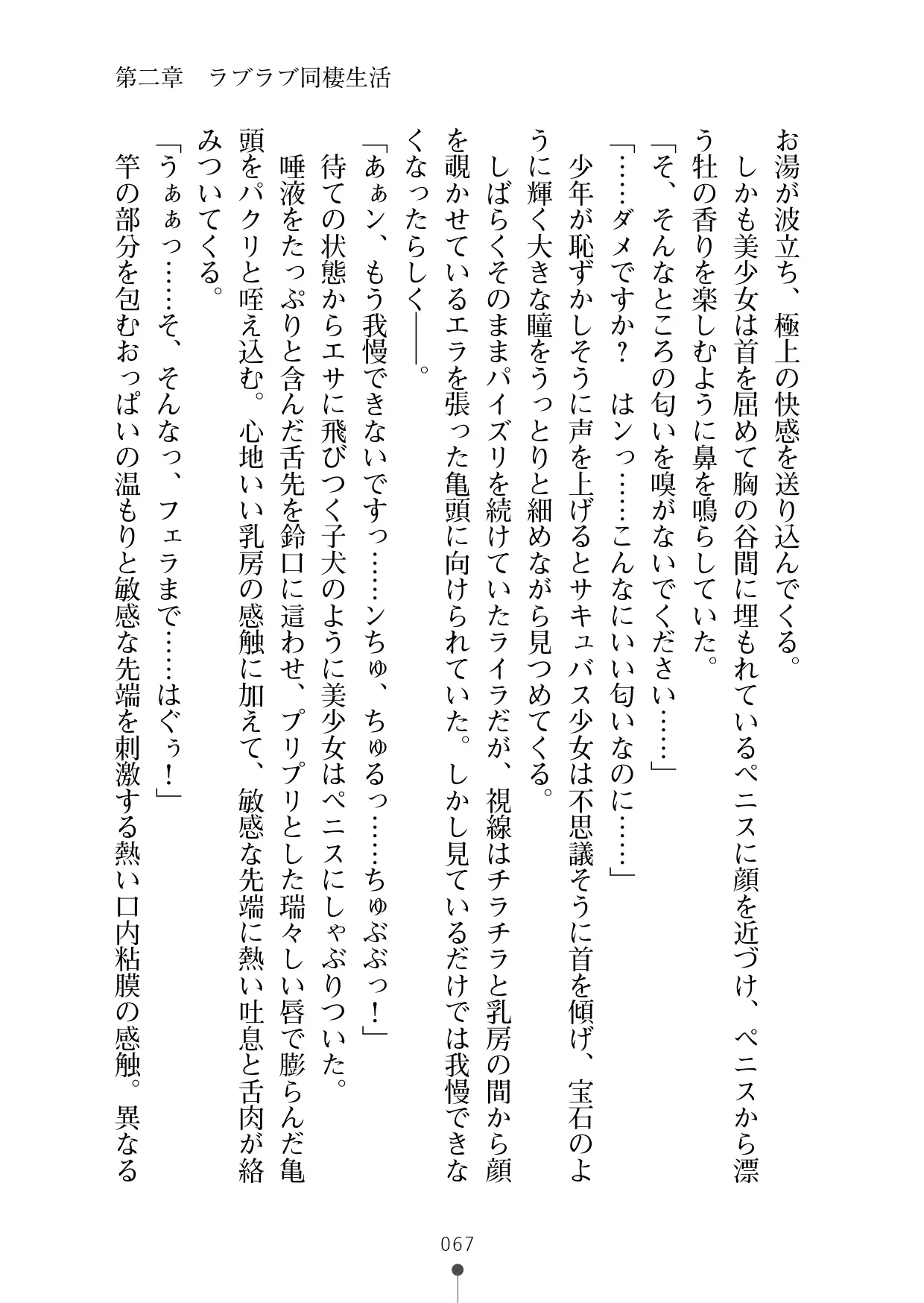 웹툰 이미지 78