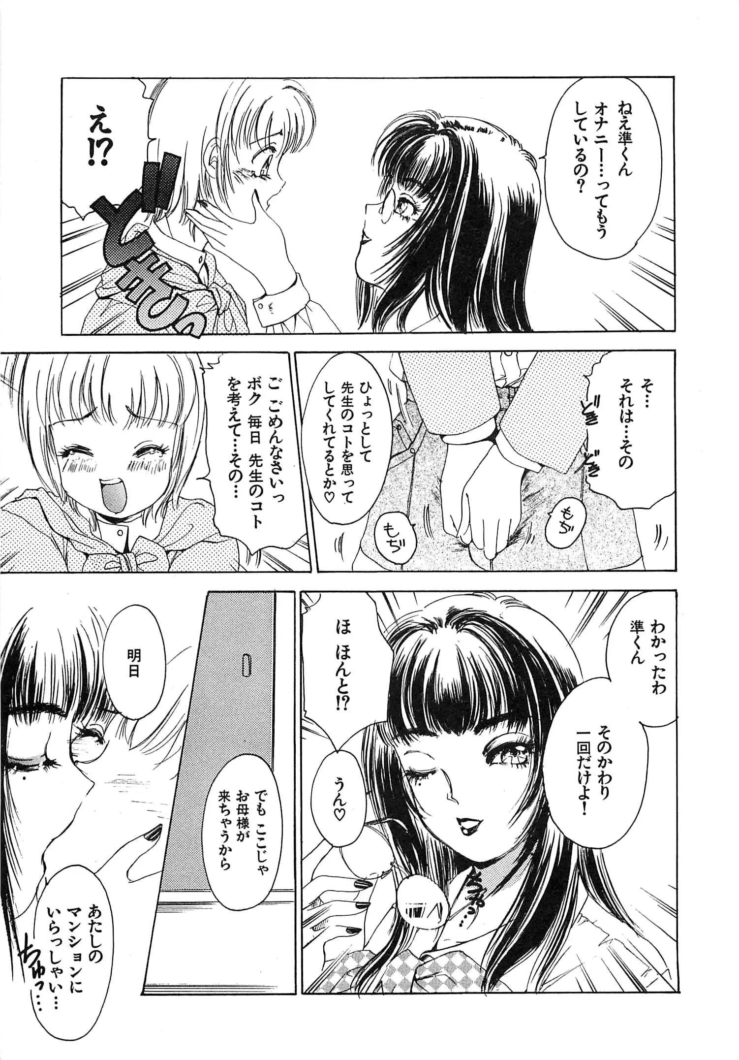 웹툰 이미지 191