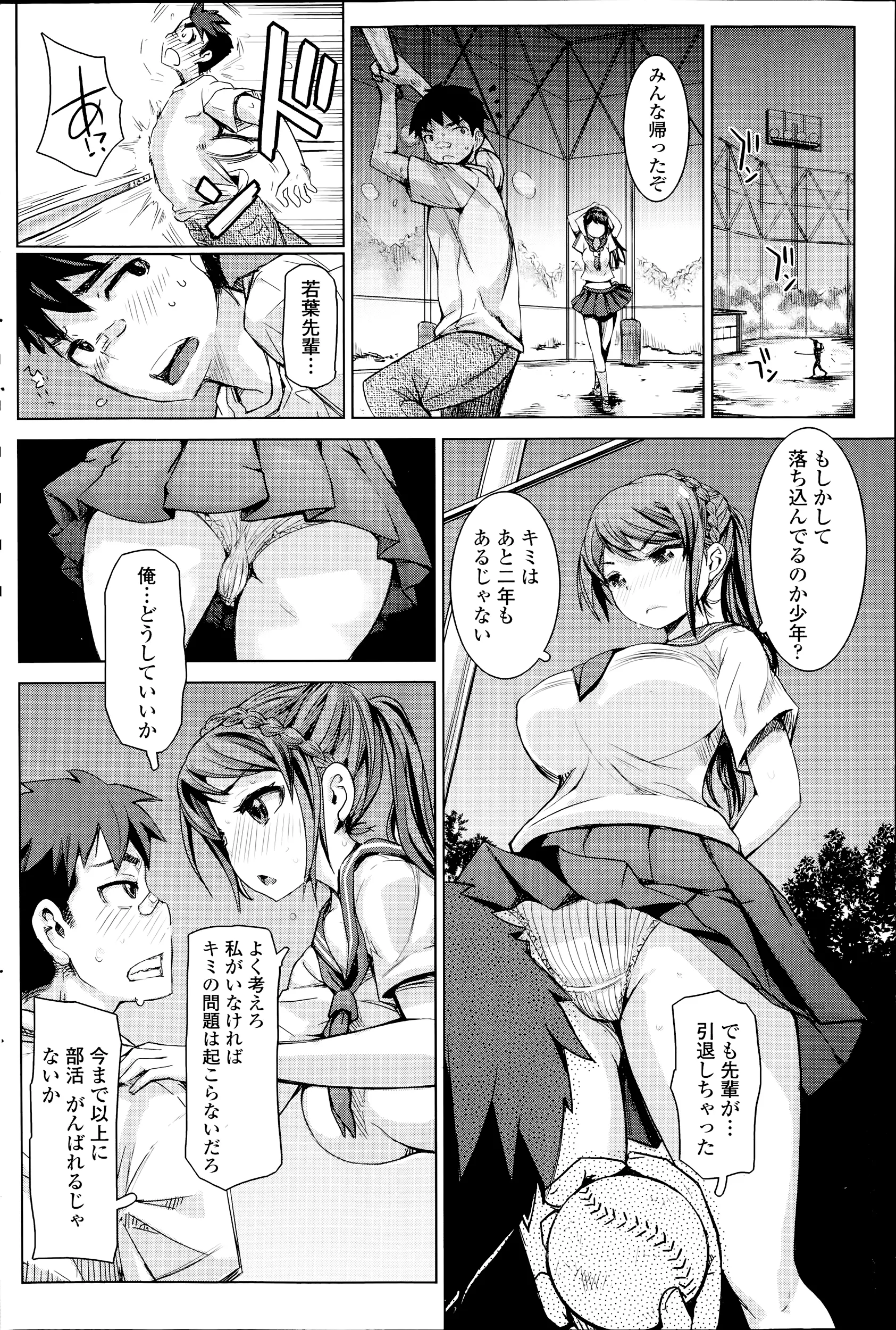 웹툰 이미지 155