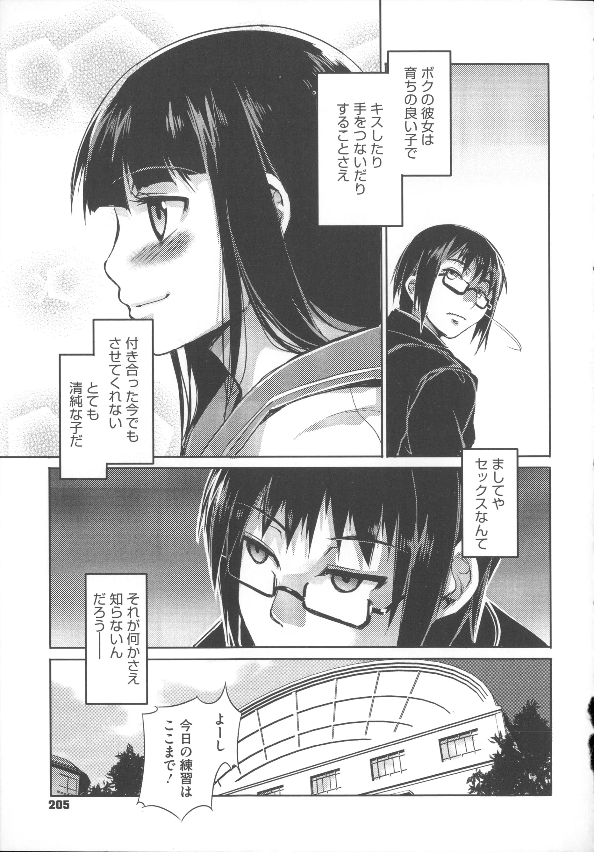 웹툰 이미지 213