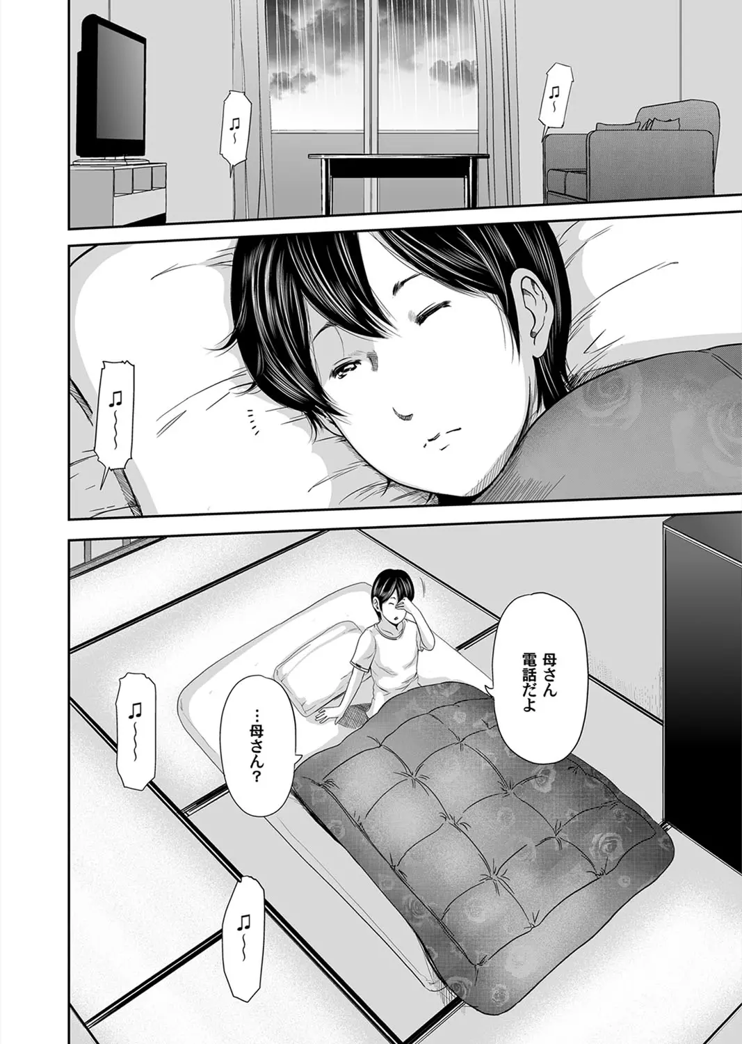 웹툰 이미지 339