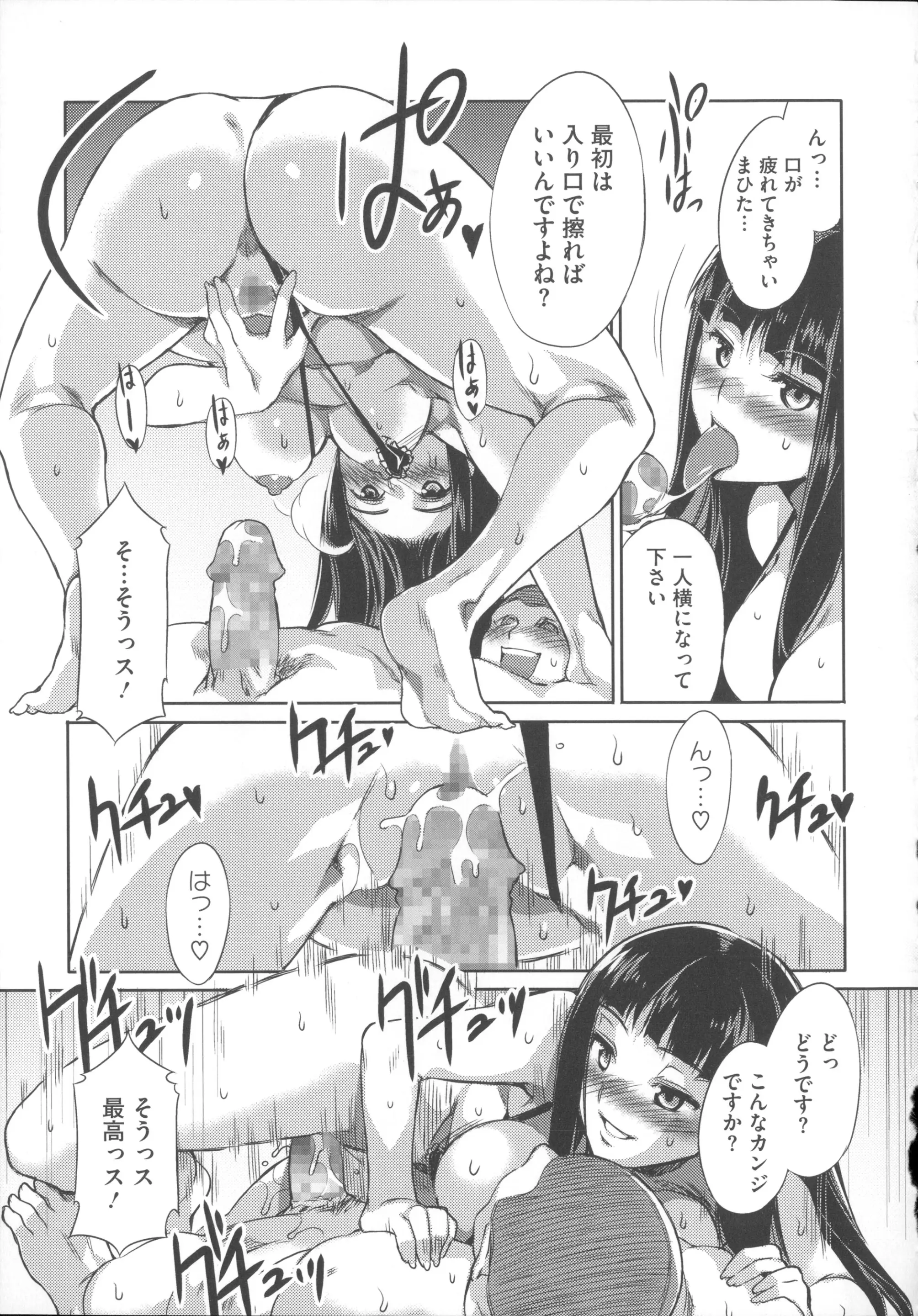웹툰 이미지 217