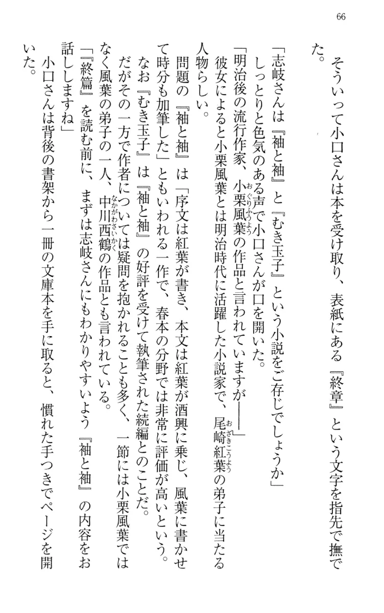 웹툰 이미지 75