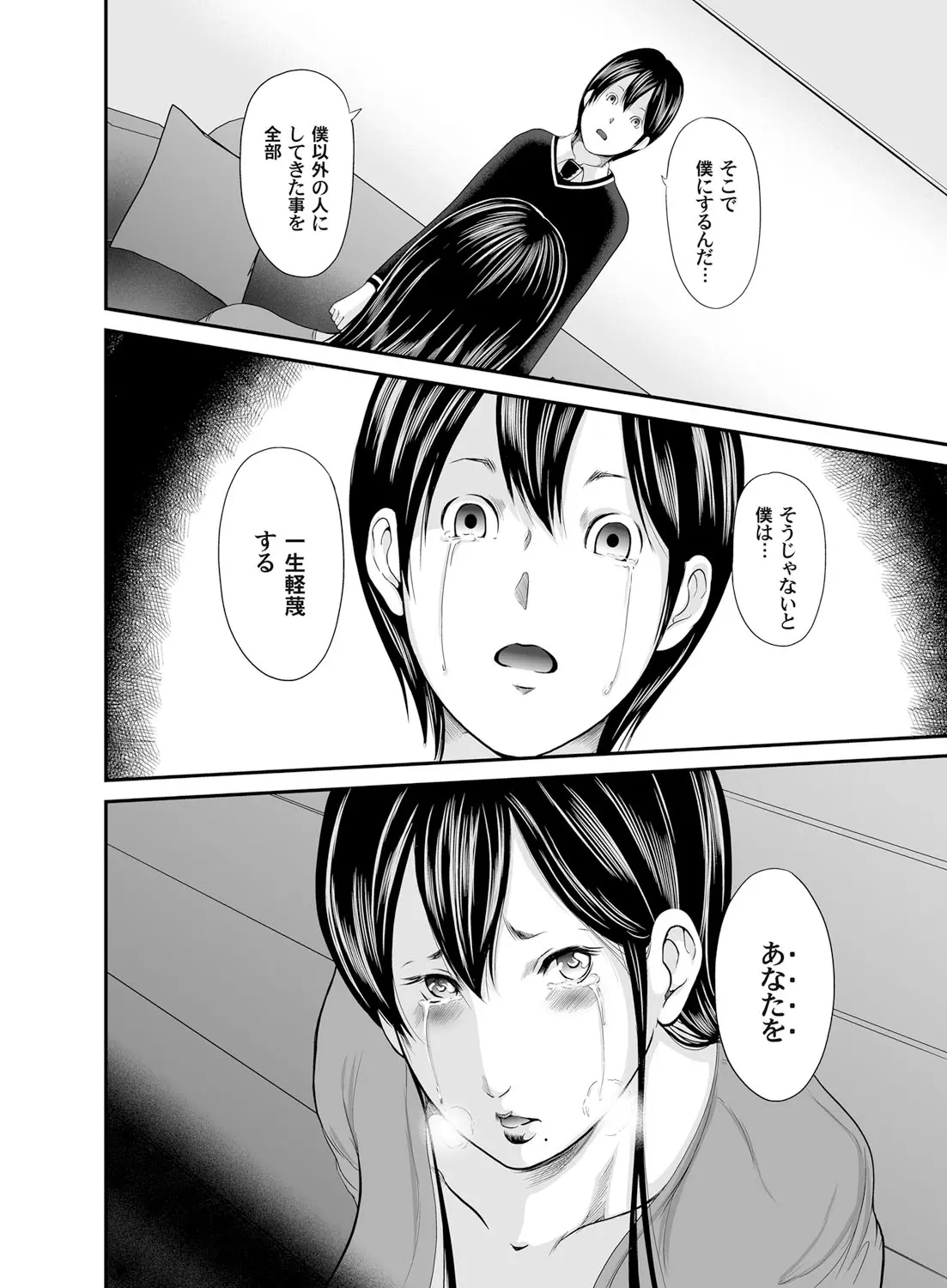웹툰 이미지 285