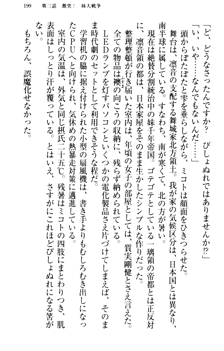 웹툰 이미지 208