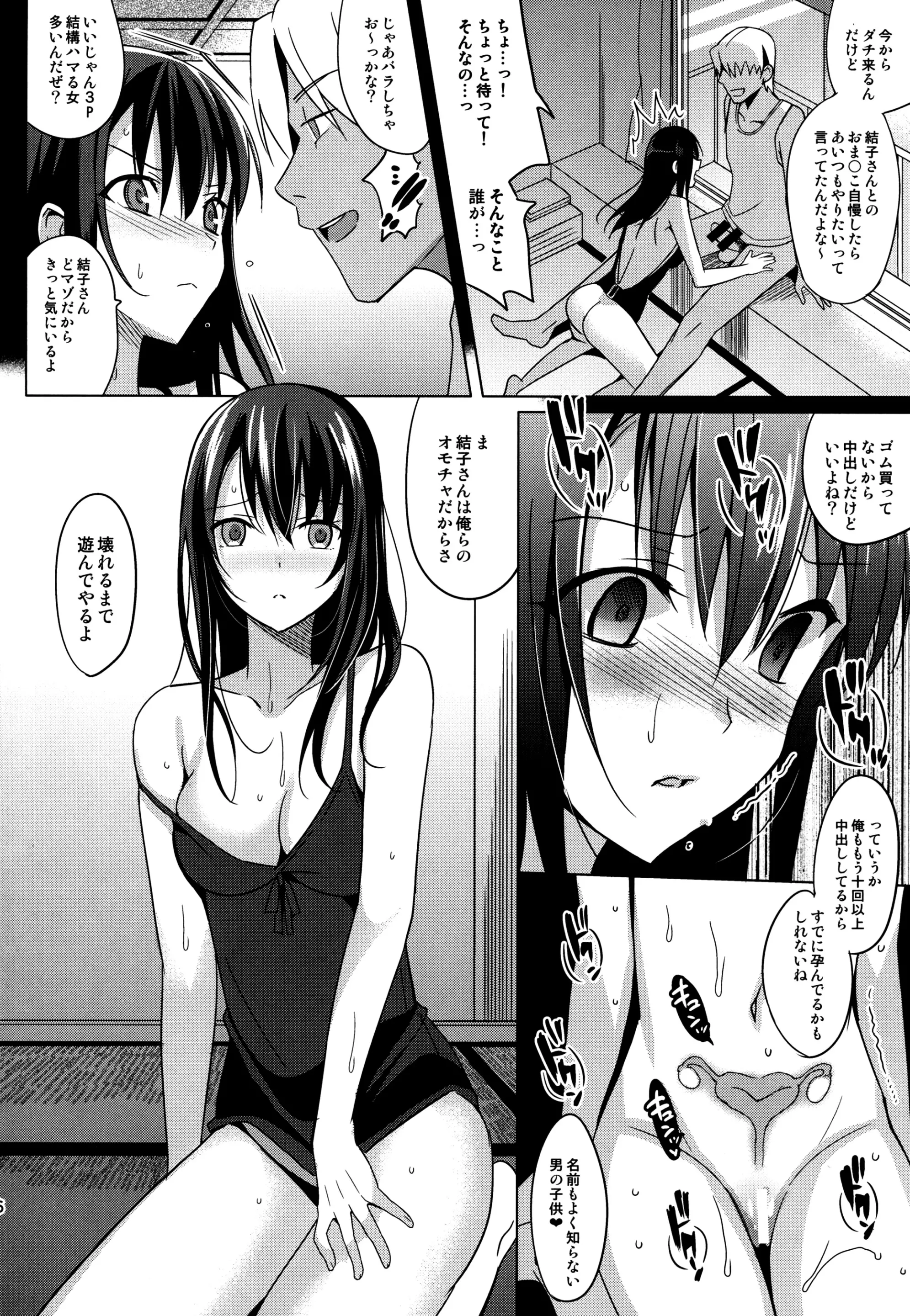 웹툰 이미지 55