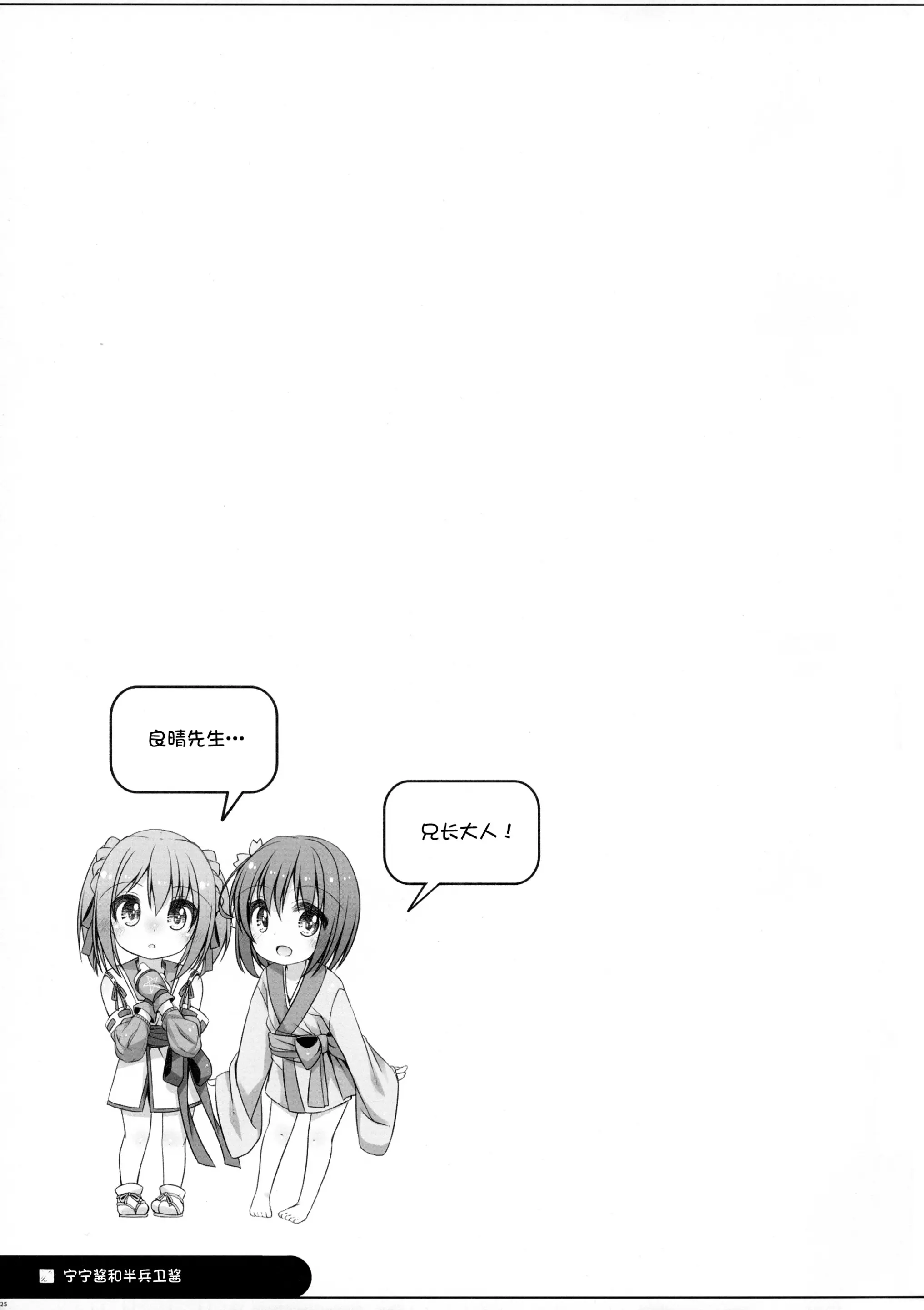 웹툰 이미지 25