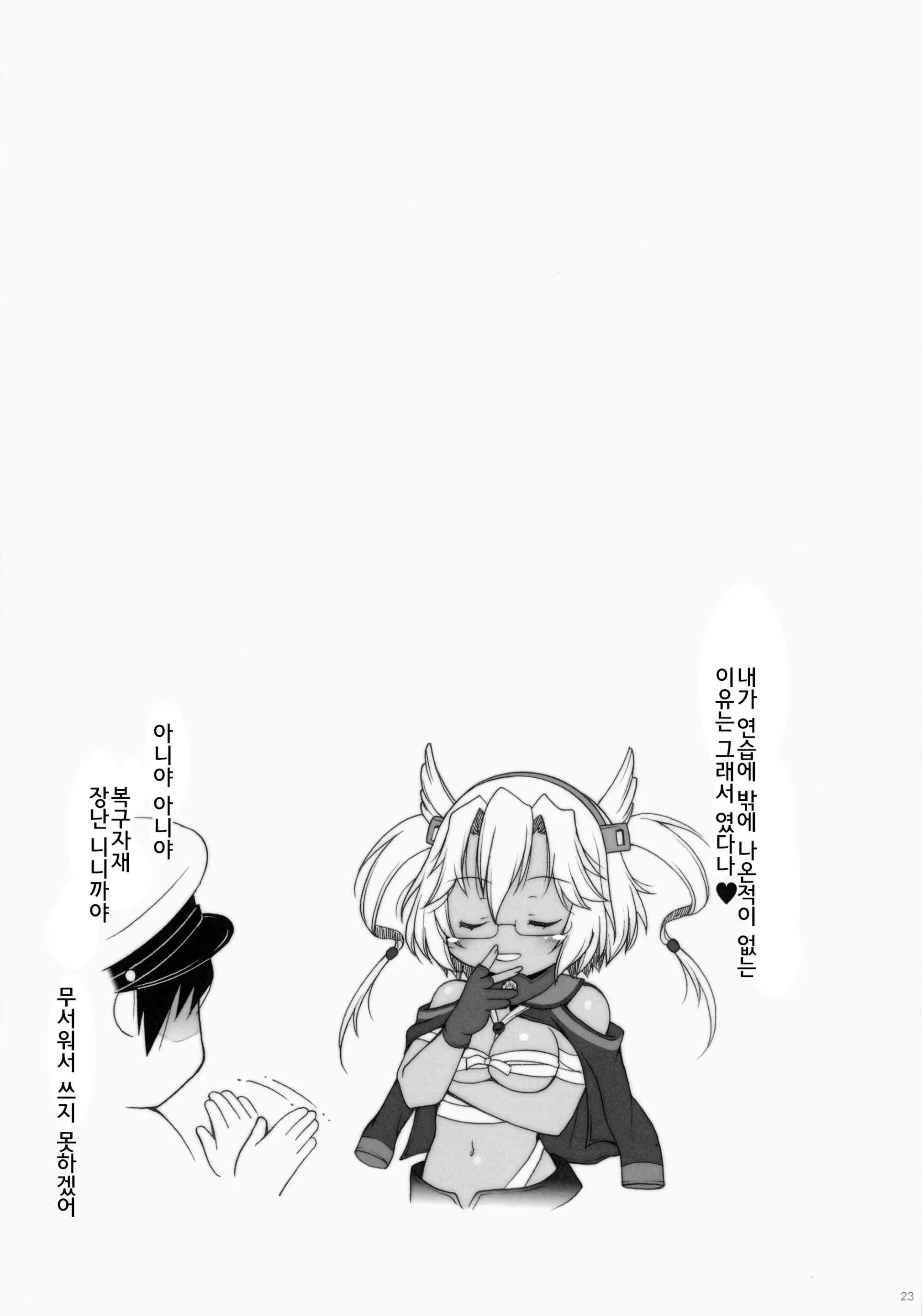 웹툰 이미지 21