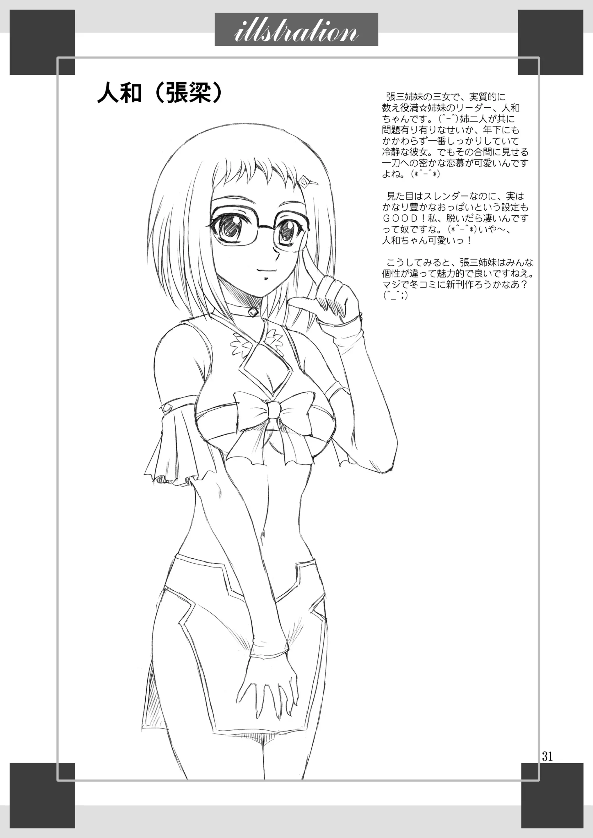 웹툰 이미지 30
