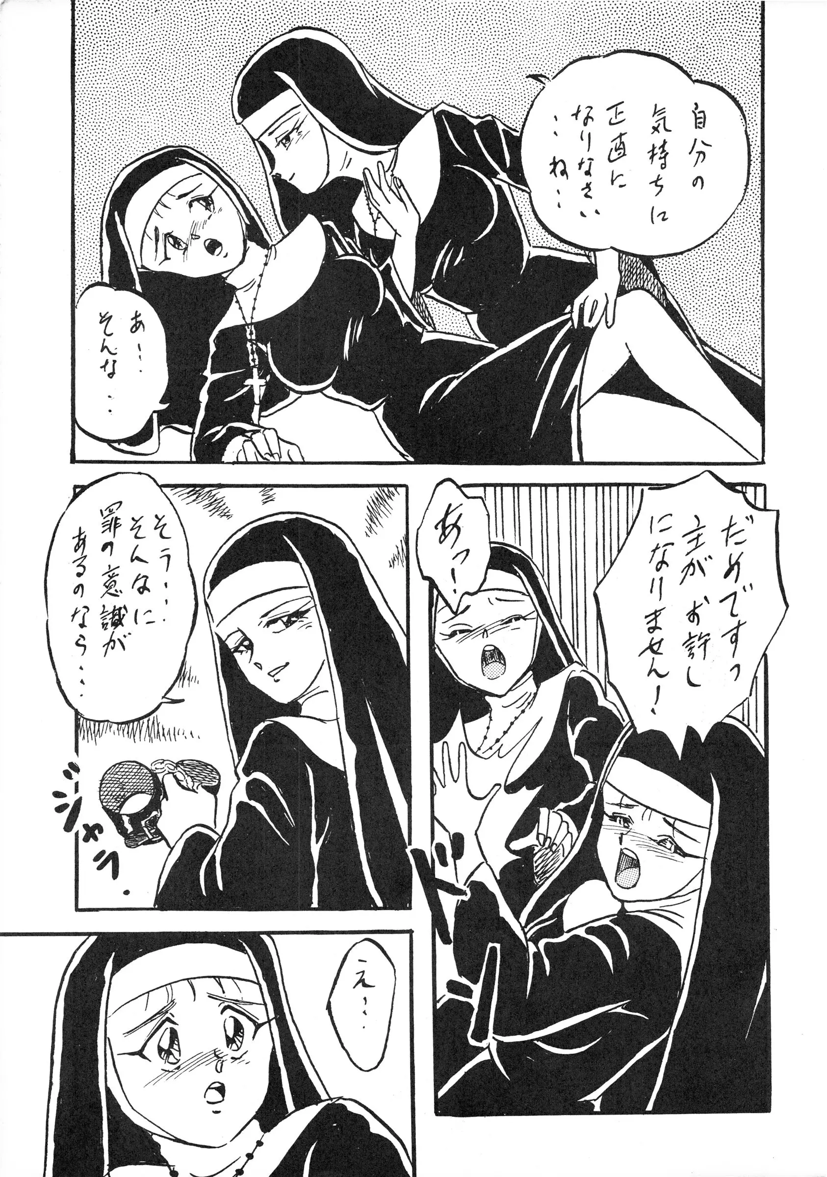 웹툰 이미지 20
