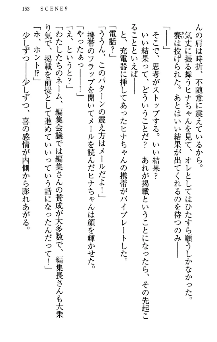 웹툰 이미지 162
