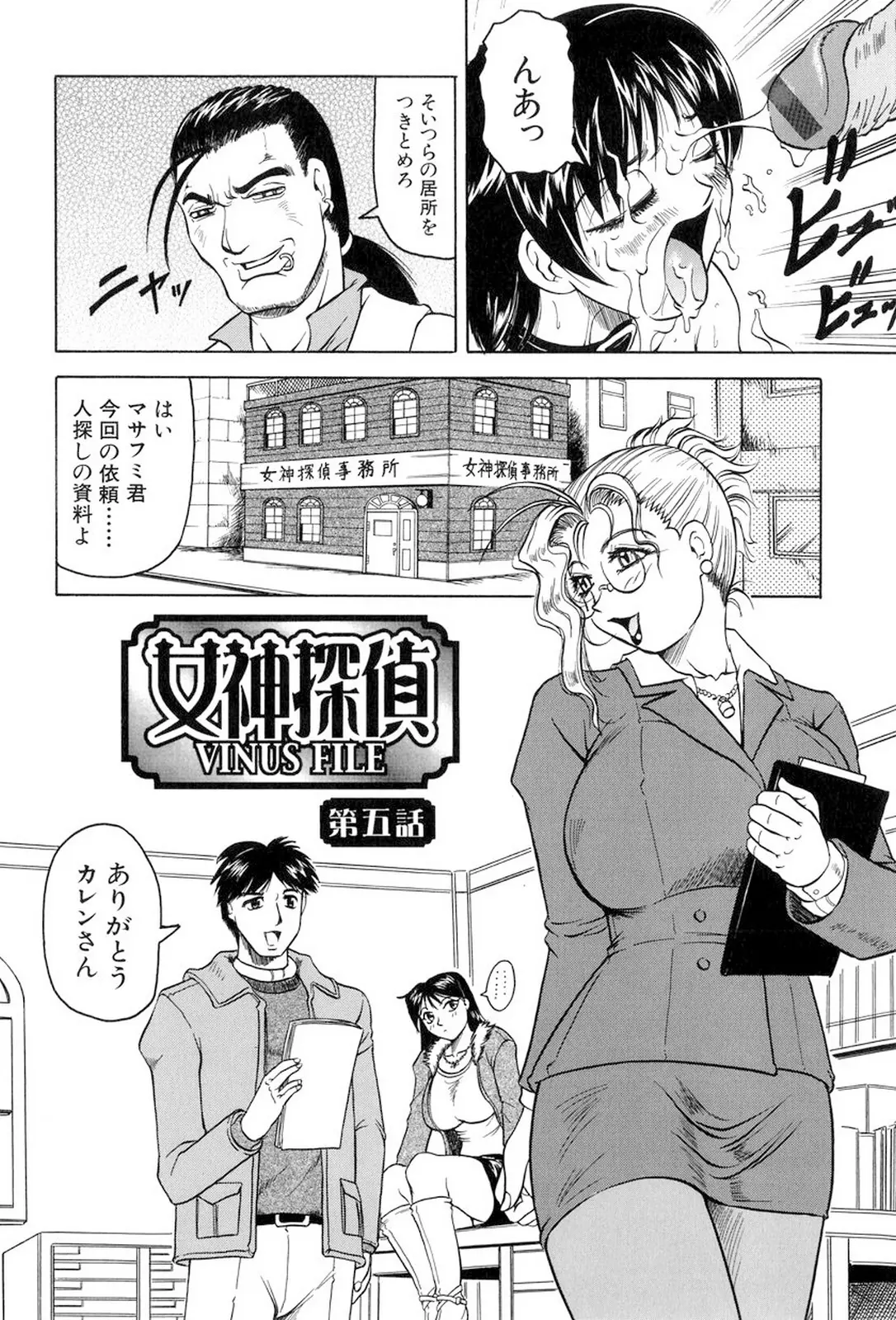 웹툰 이미지 88