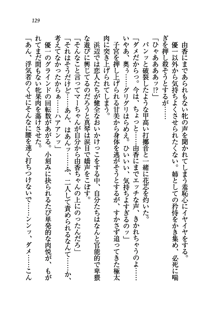 웹툰 이미지 129