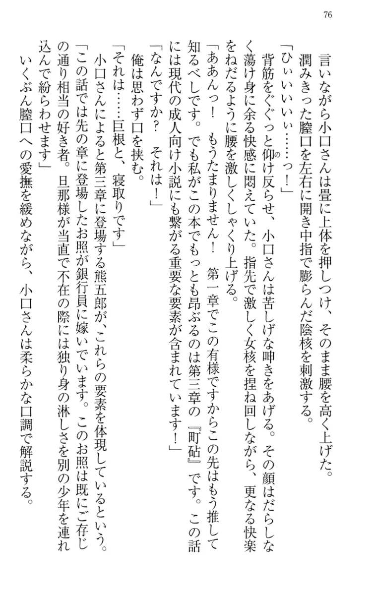 웹툰 이미지 85