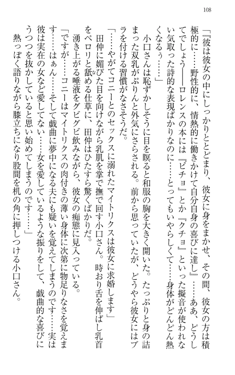 웹툰 이미지 117