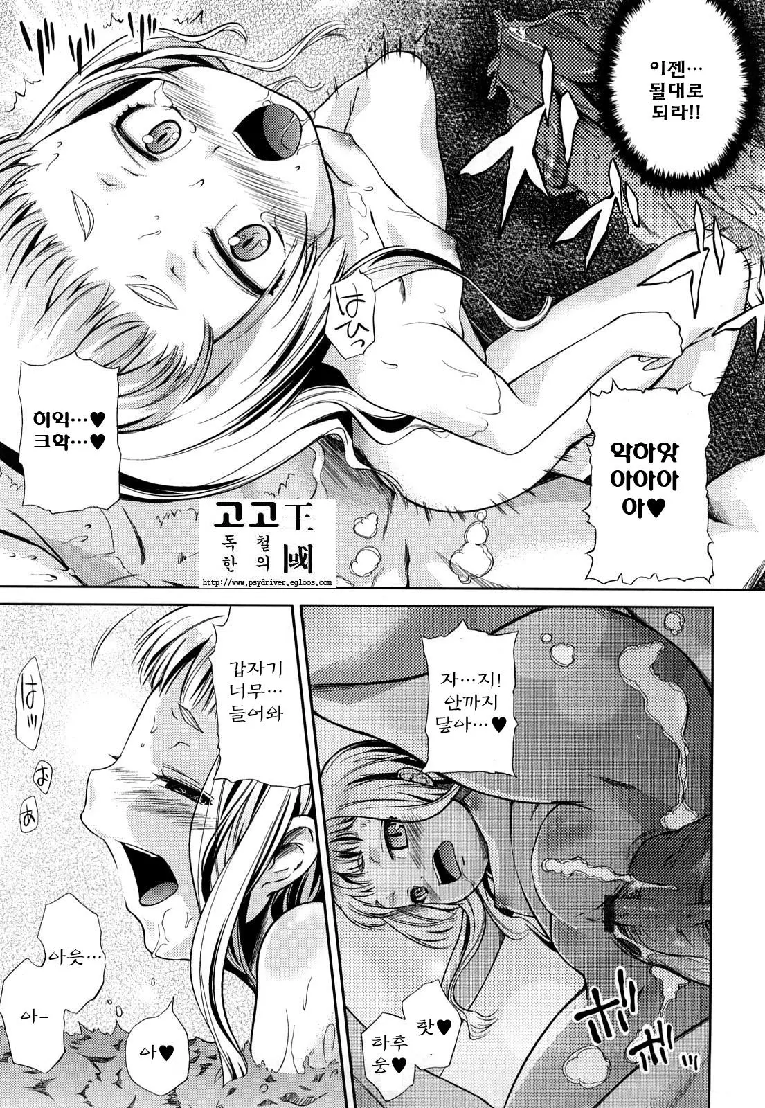 웹툰 이미지 16