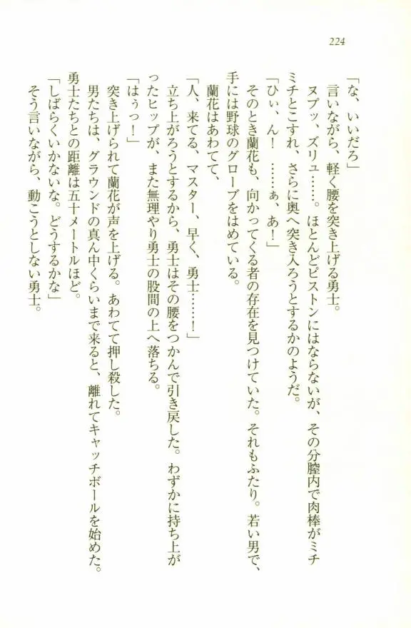 웹툰 이미지 225