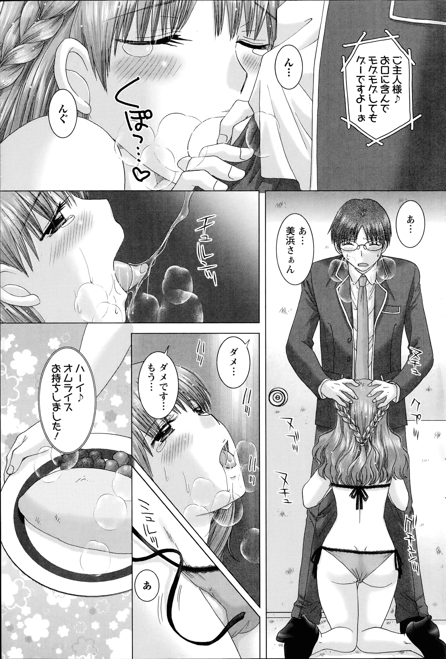 웹툰 이미지 104