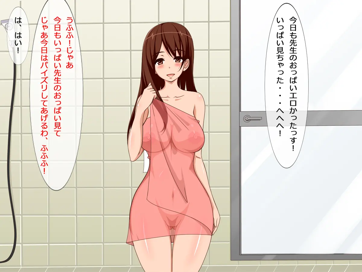 웹툰 이미지 41