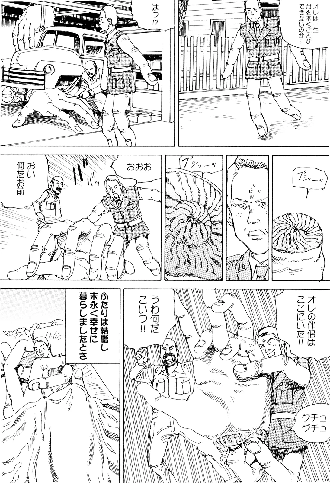 웹툰 이미지 193