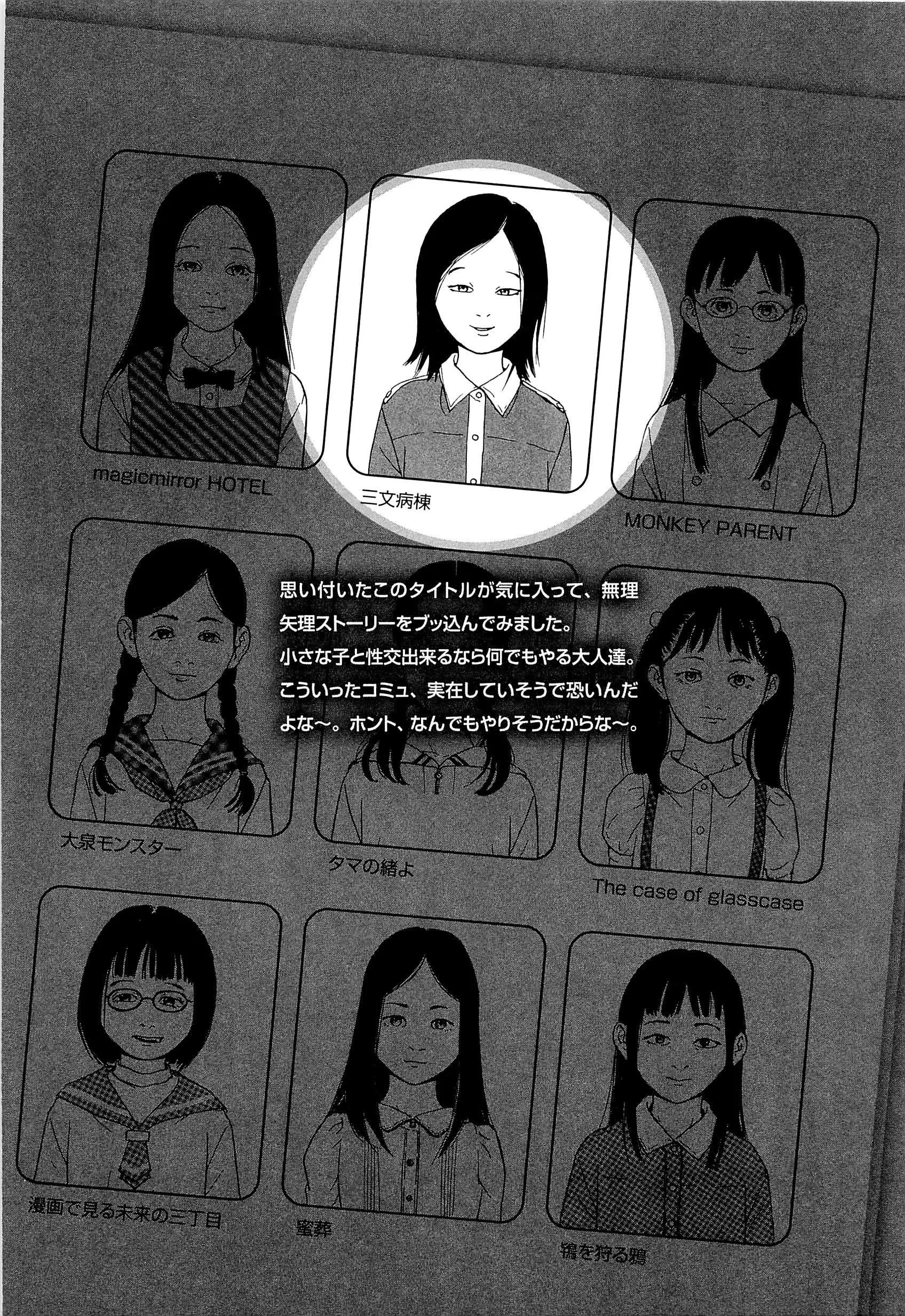 웹툰 이미지 46