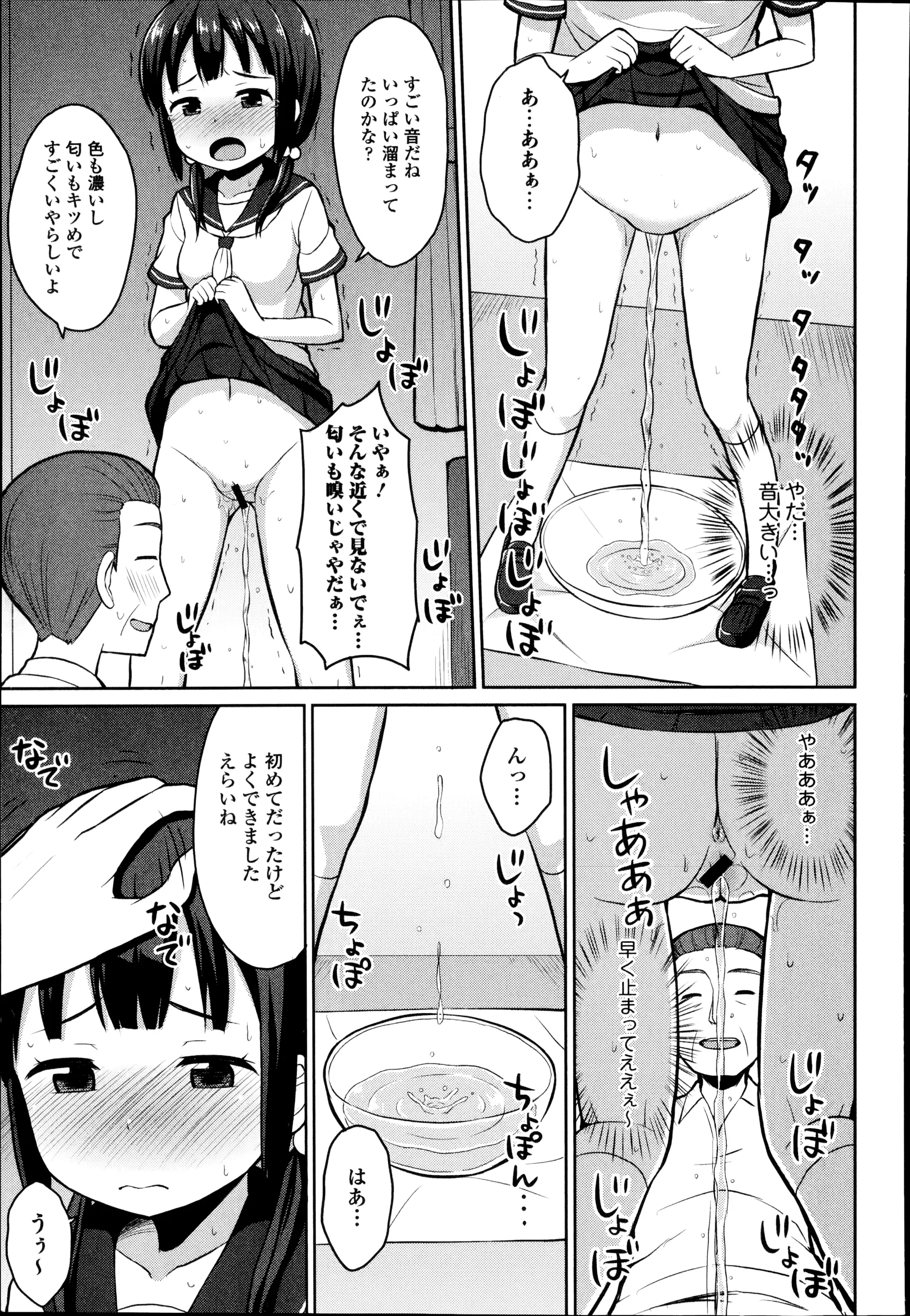 웹툰 이미지 246