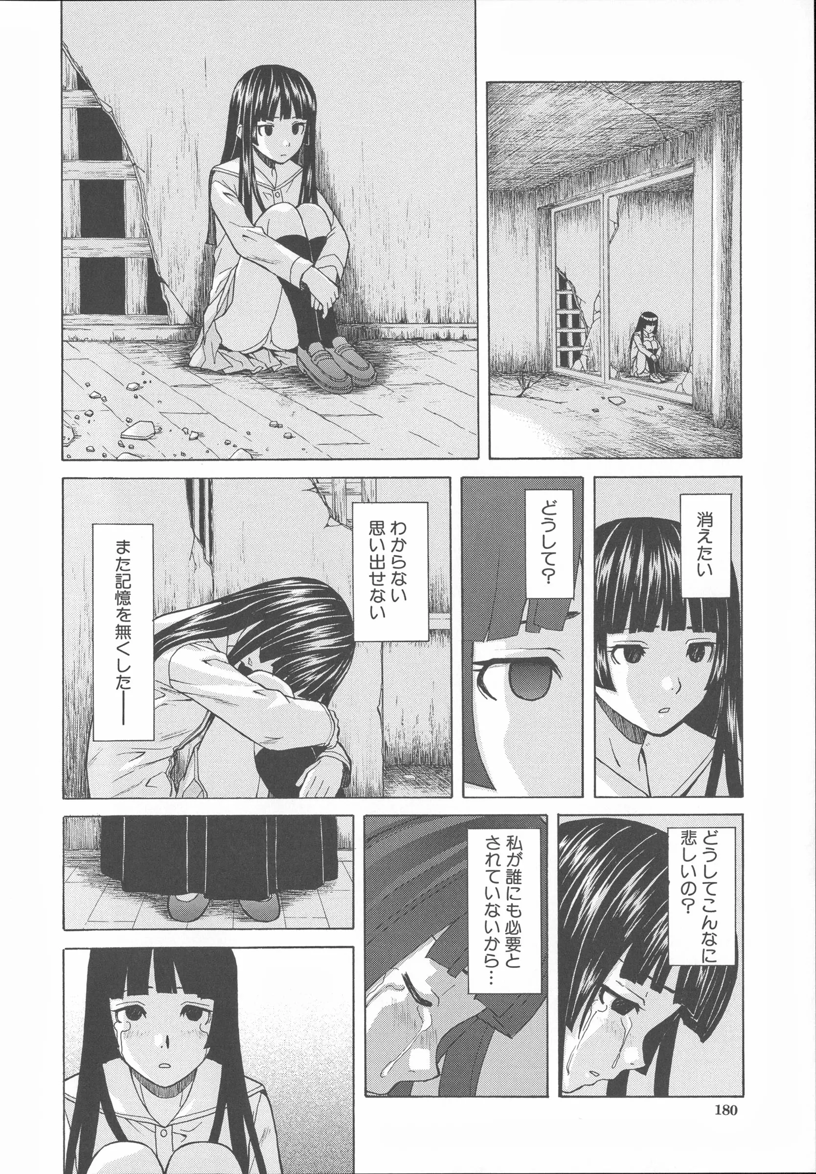 웹툰 이미지 187