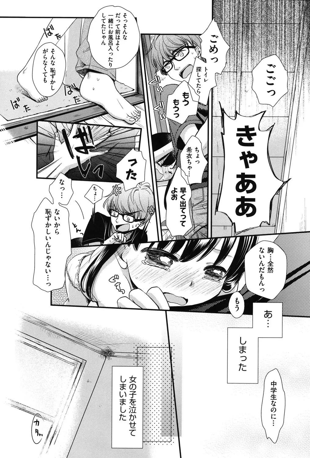 웹툰 이미지 66
