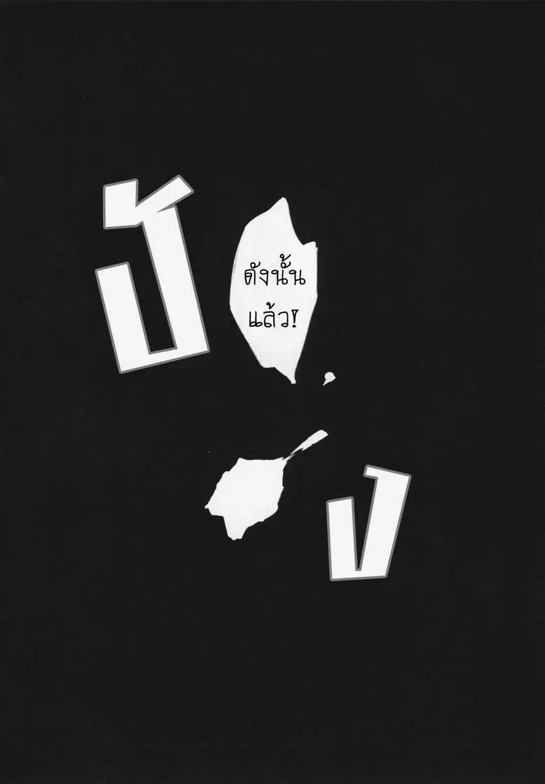 웹툰 이미지 18