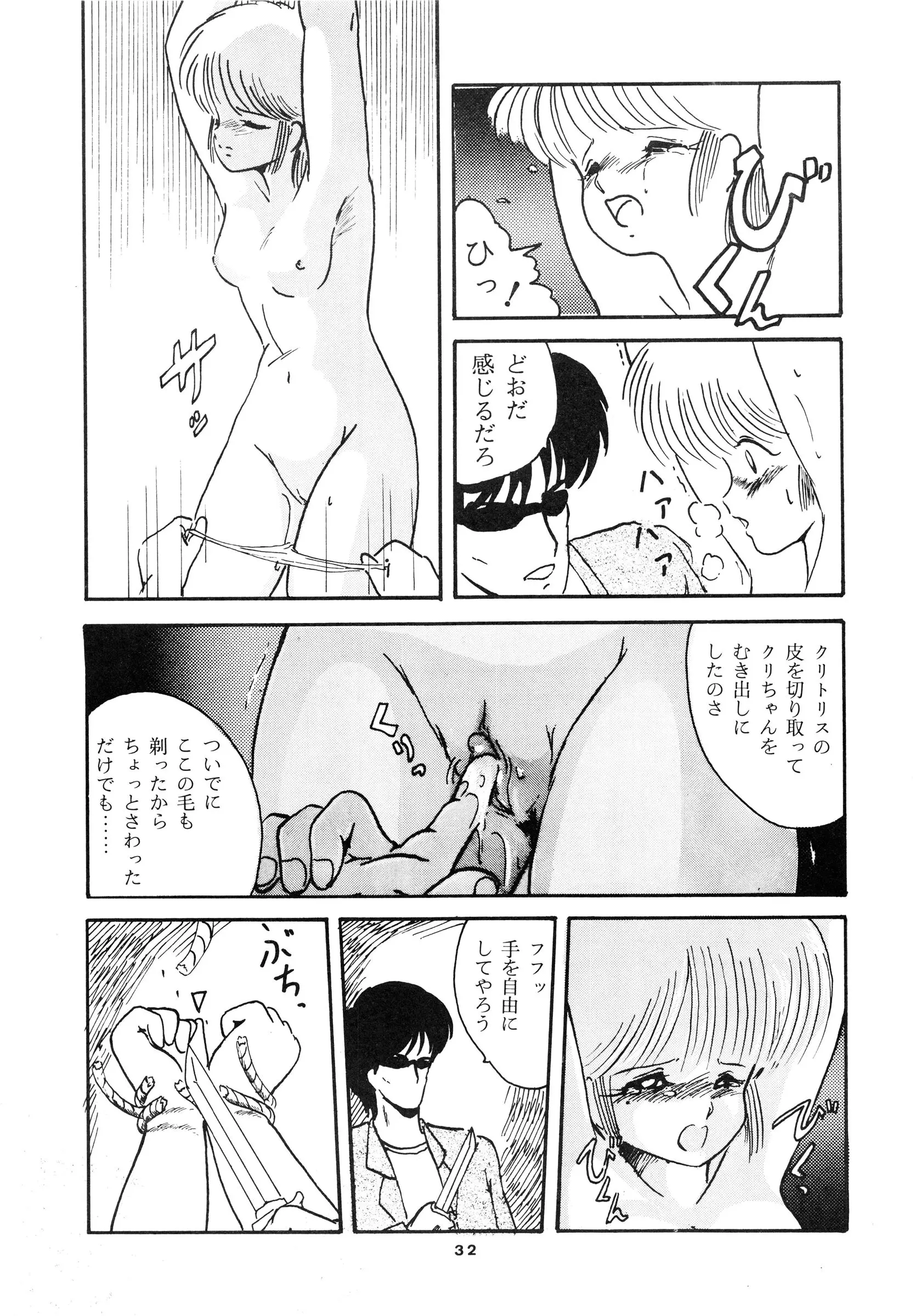웹툰 이미지 33