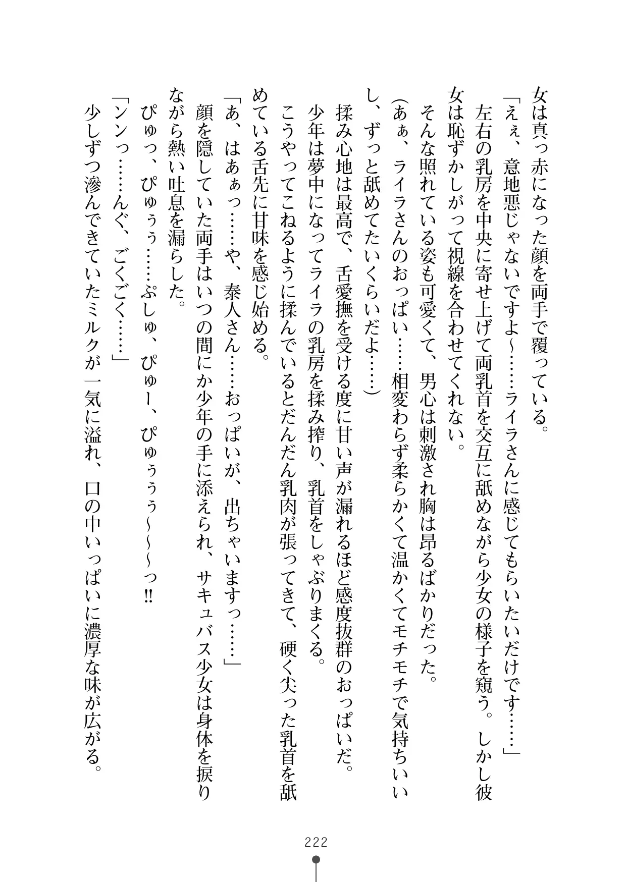 웹툰 이미지 233