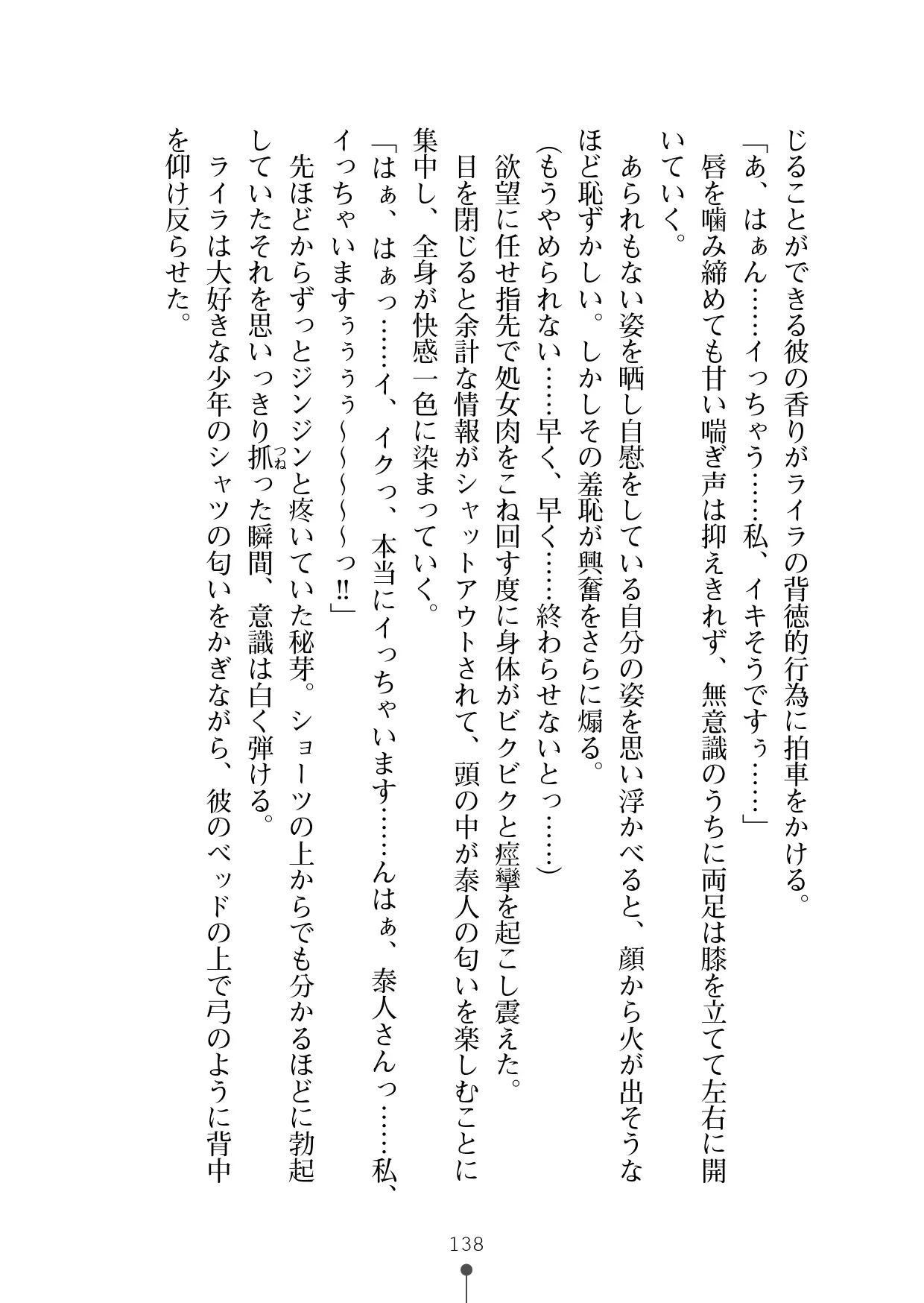 웹툰 이미지 149
