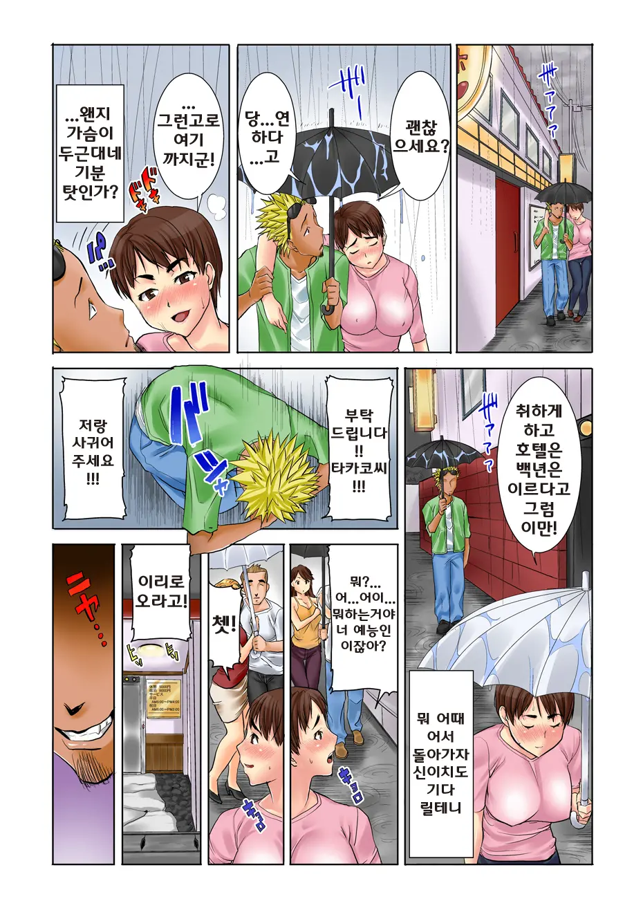 웹툰 이미지 10