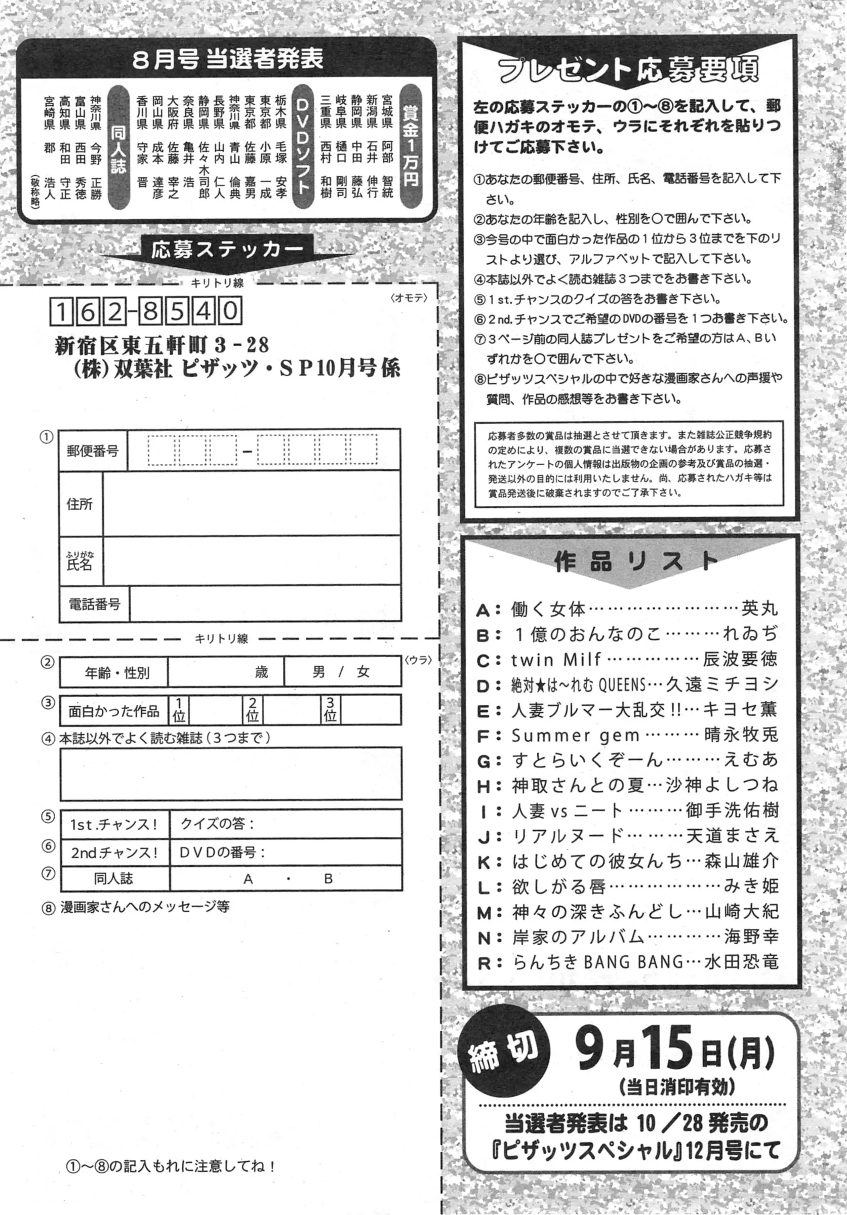 웹툰 이미지 280