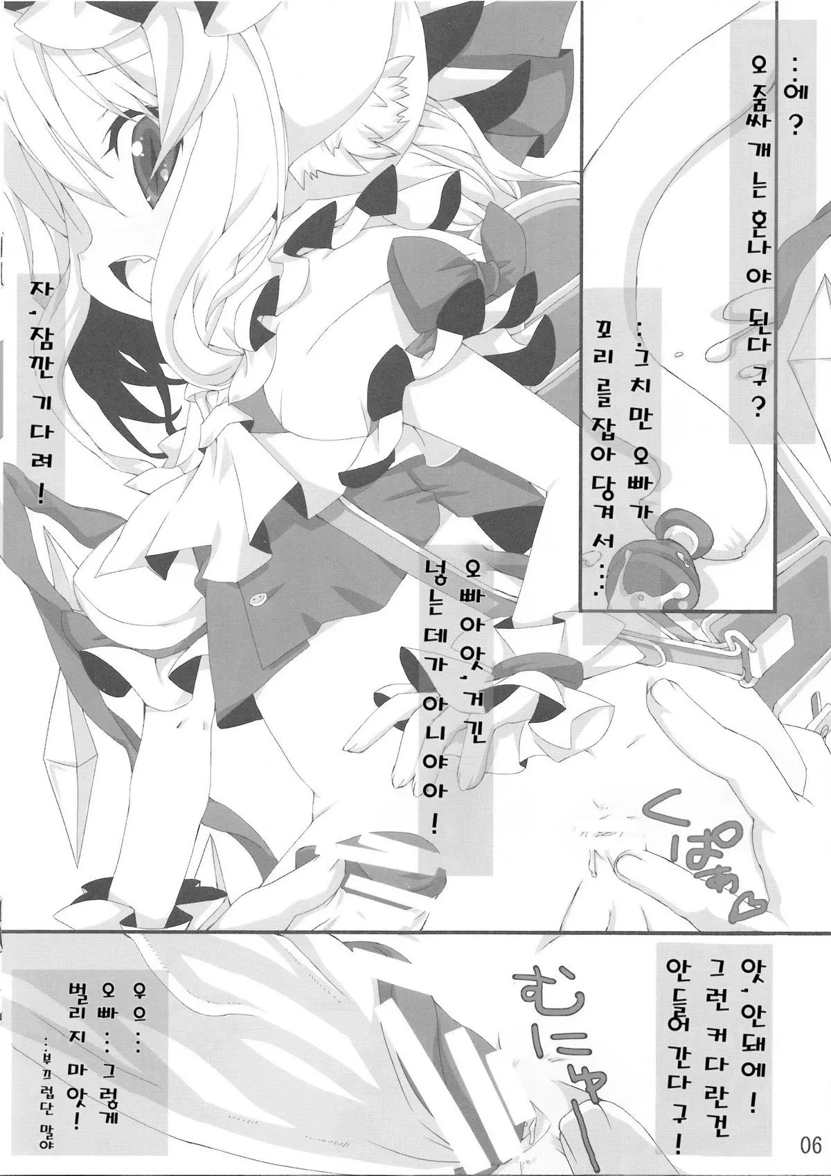 웹툰 이미지 4