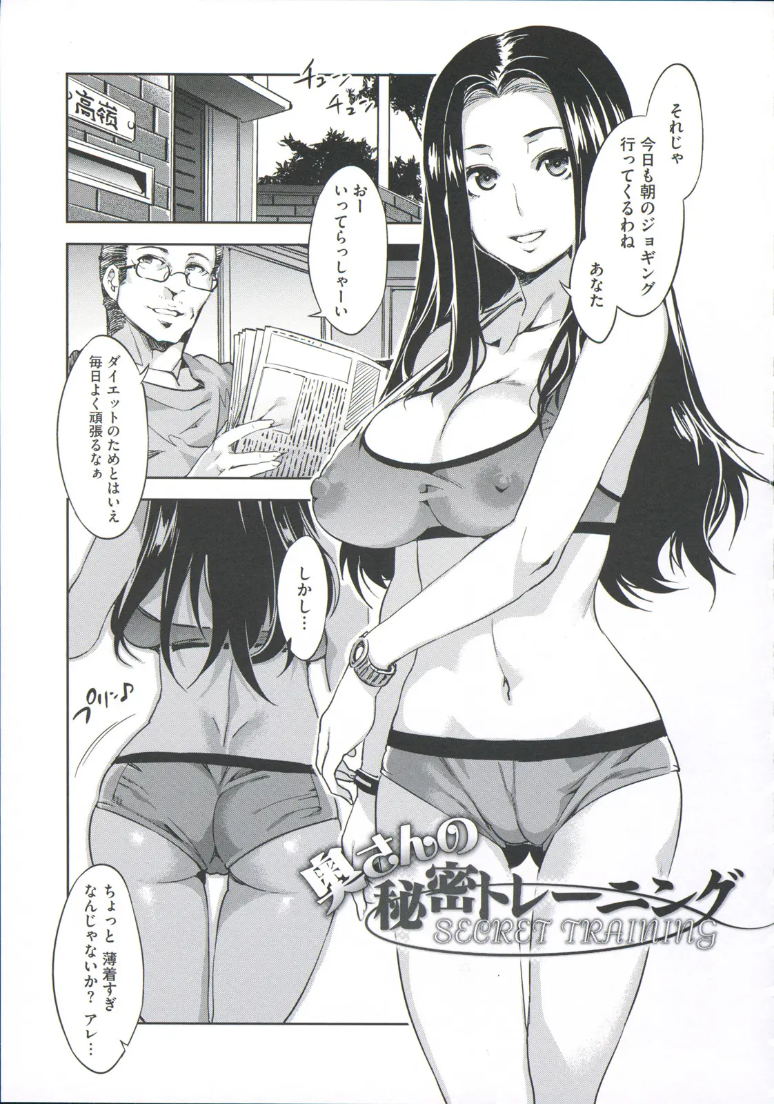 웹툰 이미지 154